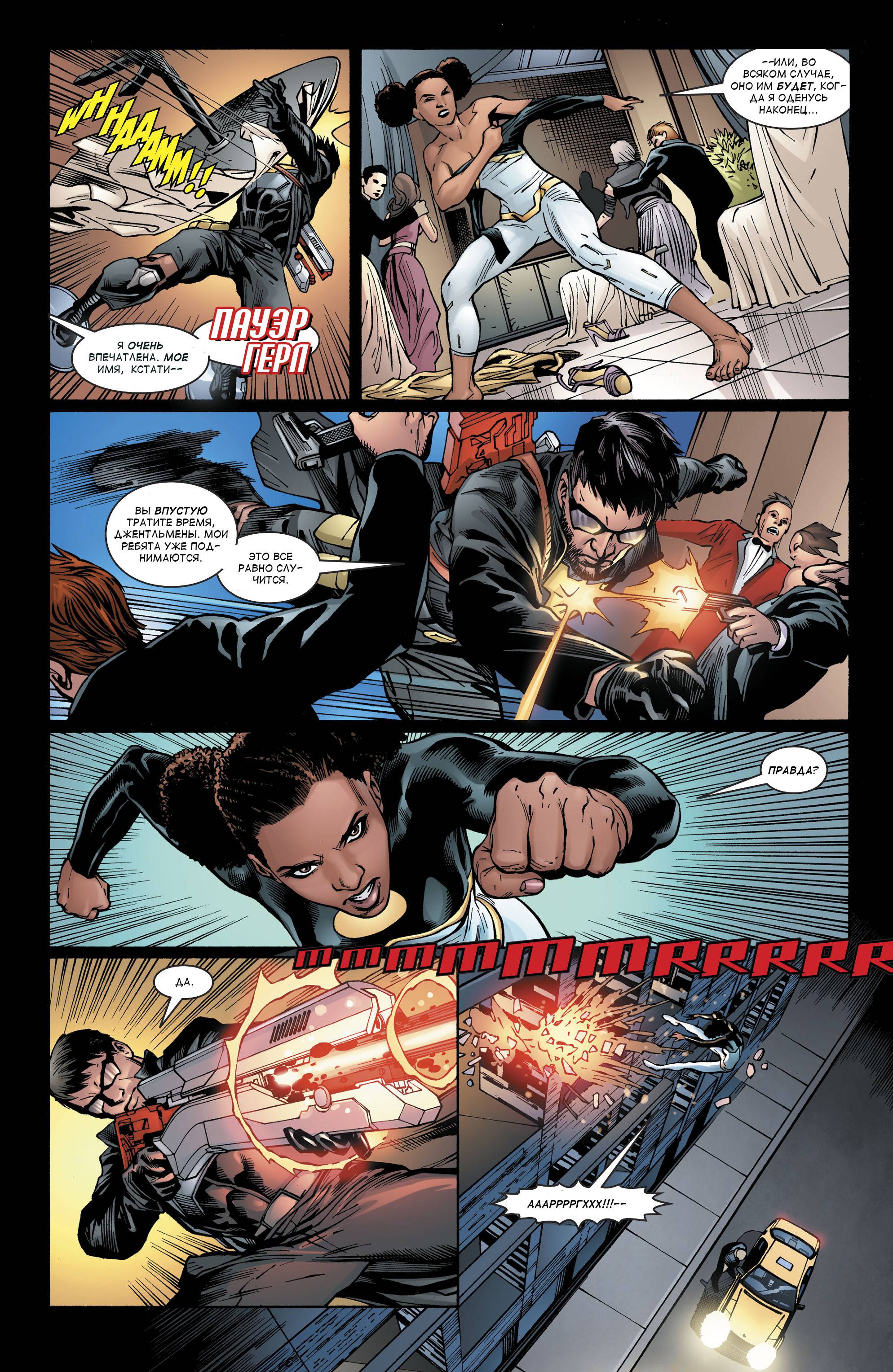 Дефстроук №15 онлайн