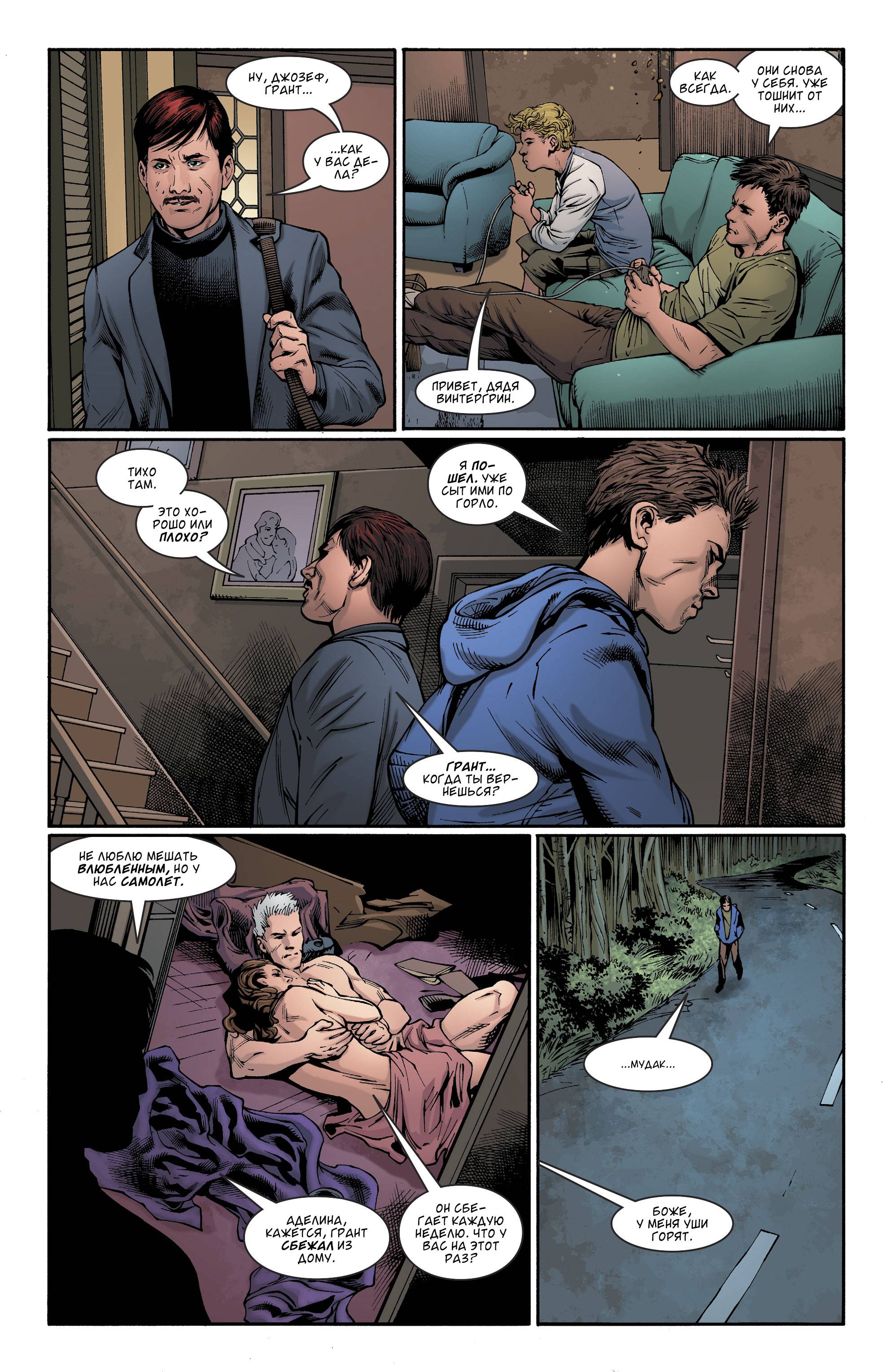 Дефстроук №19 онлайн