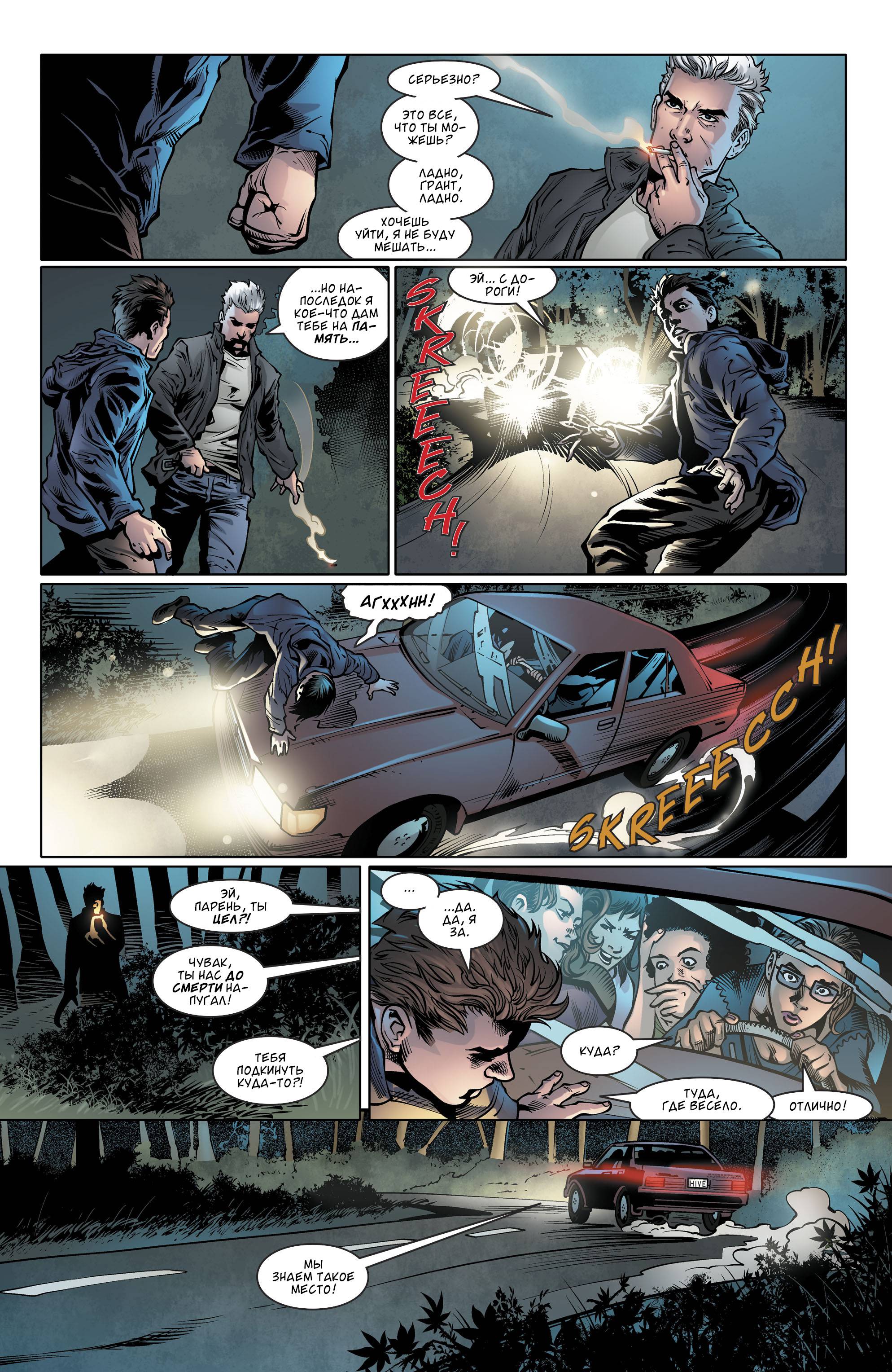 Дефстроук №19 онлайн