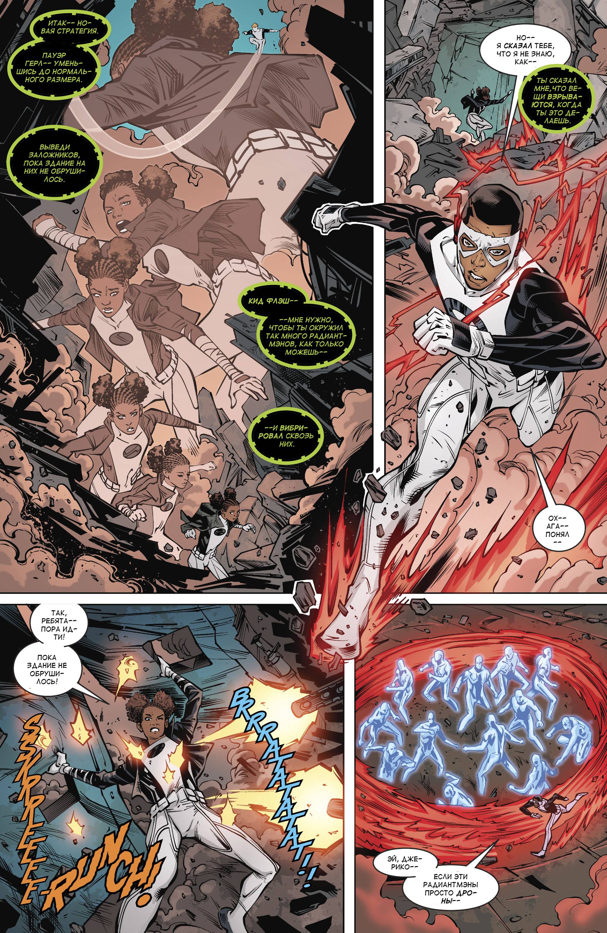 Дефстроук №22 онлайн