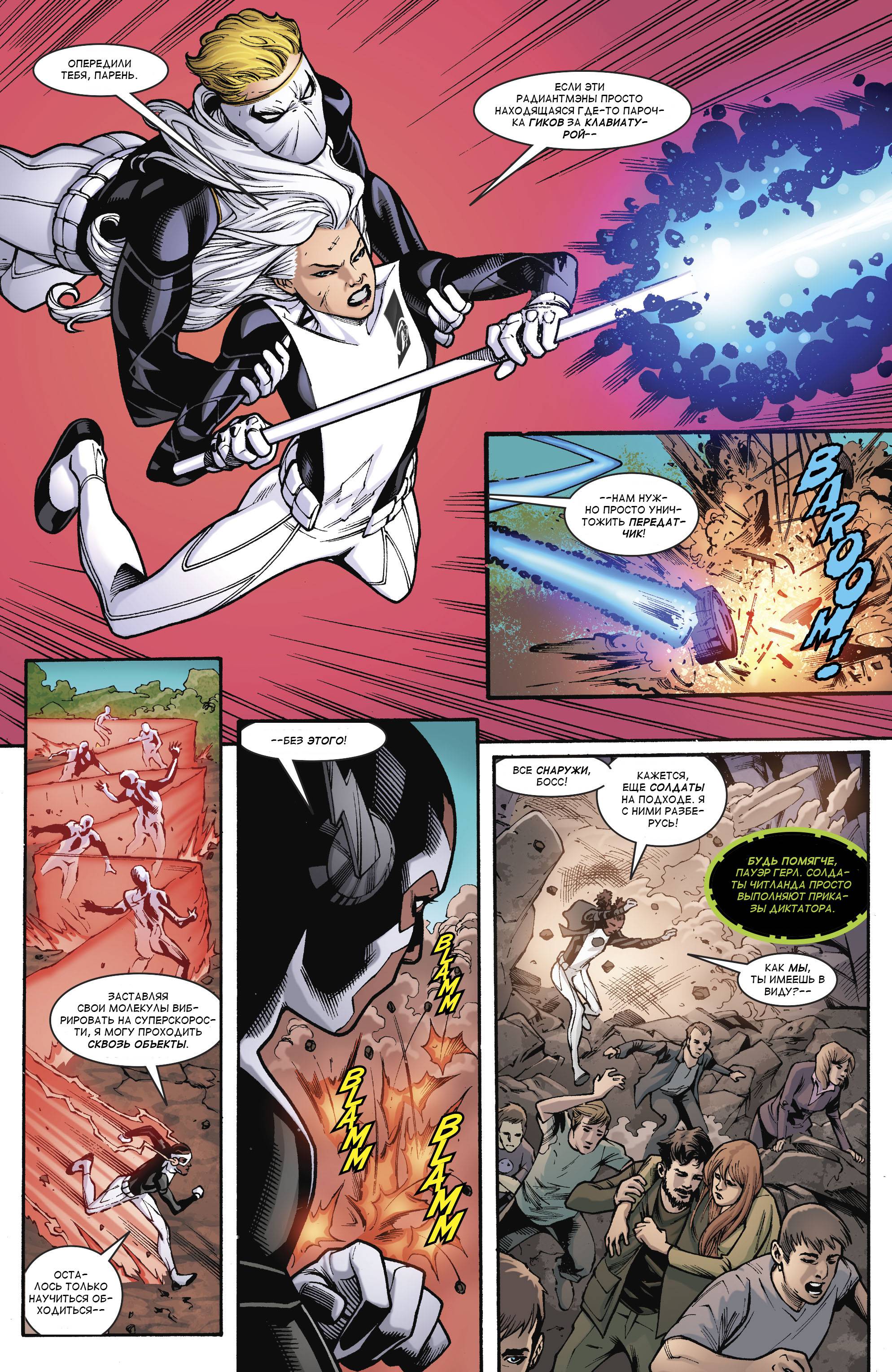 Дефстроук №22 онлайн