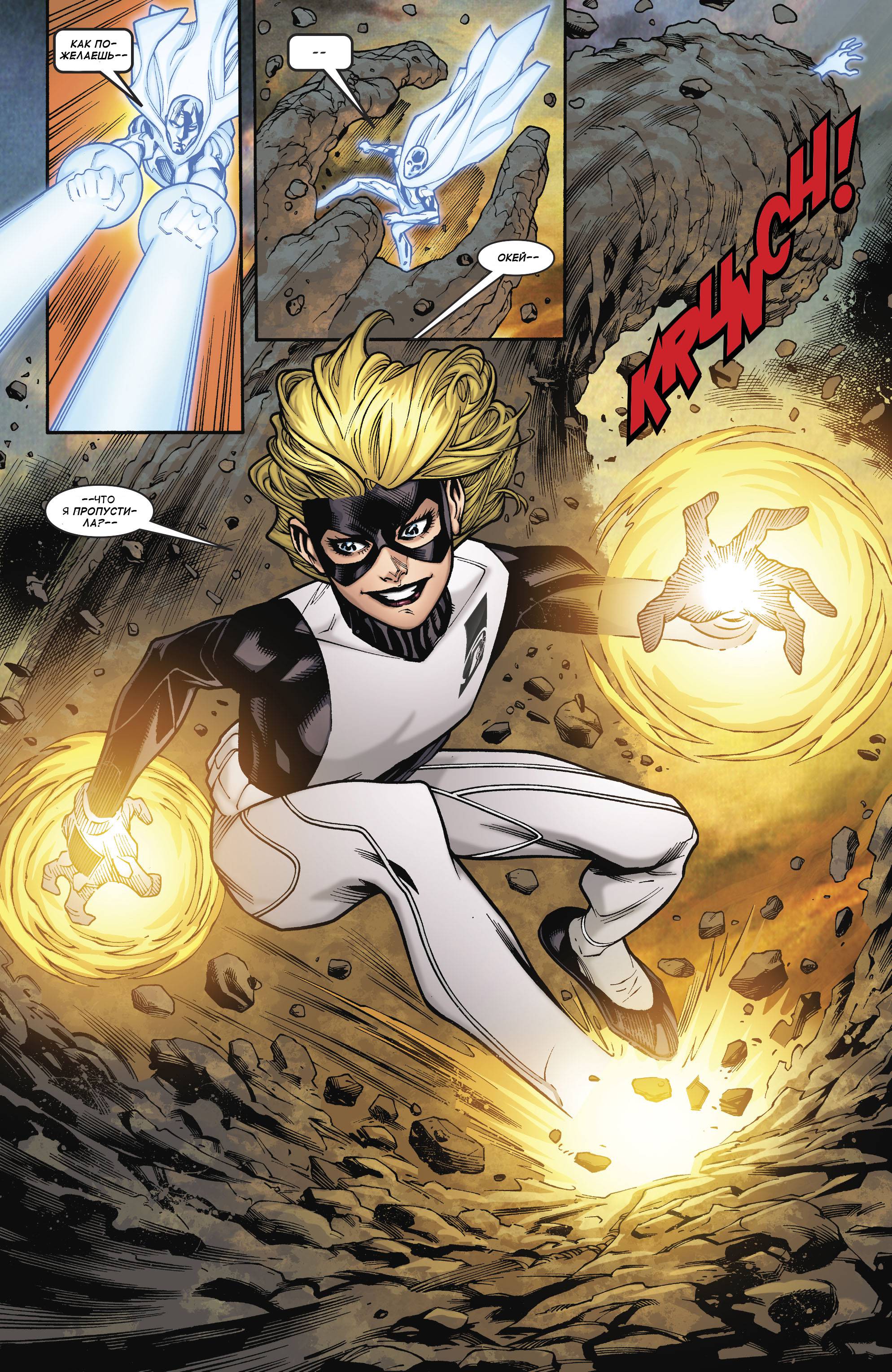 Дефстроук №22 онлайн