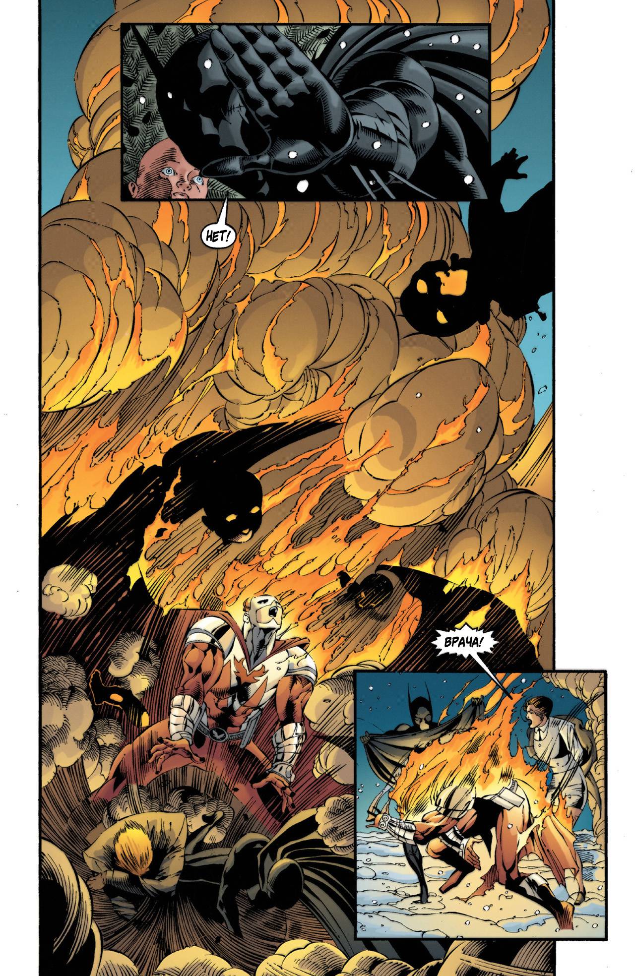 Детективные Комиксы №741 онлайн