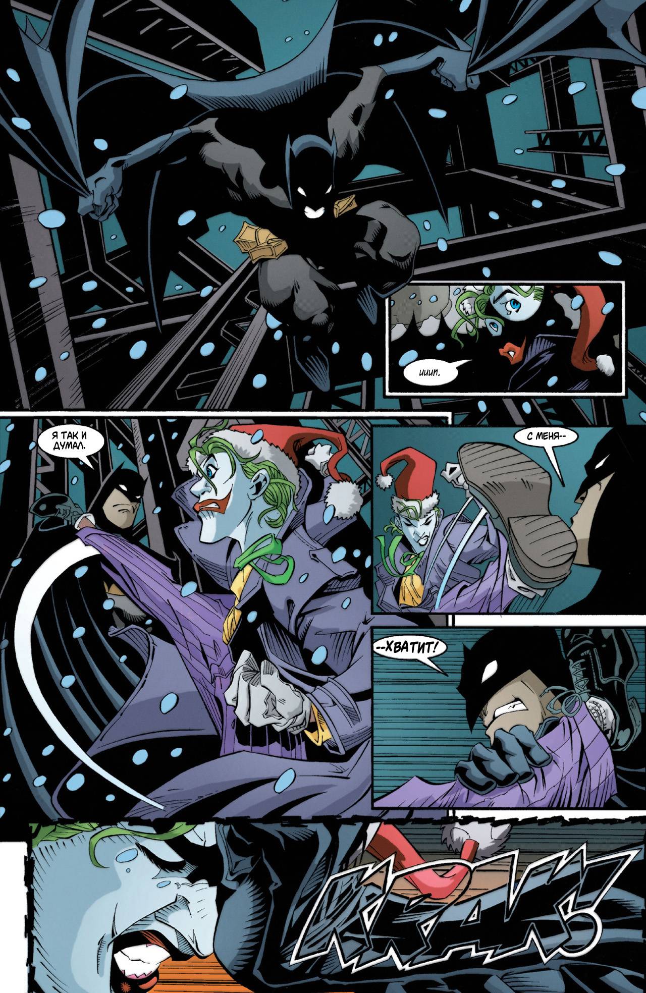 Детективные Комиксы №741 онлайн