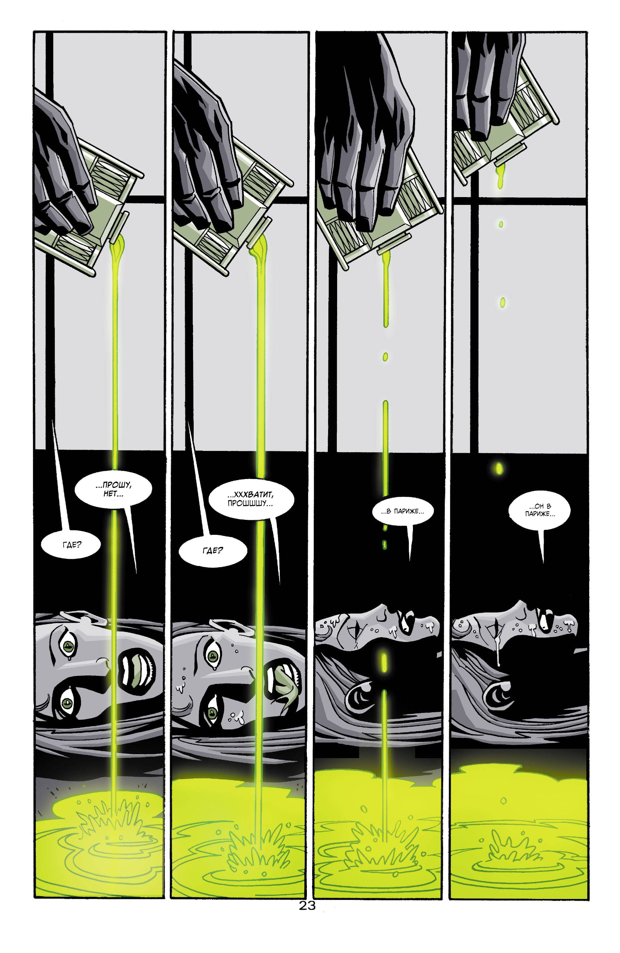 Детективные Комиксы №750 онлайн