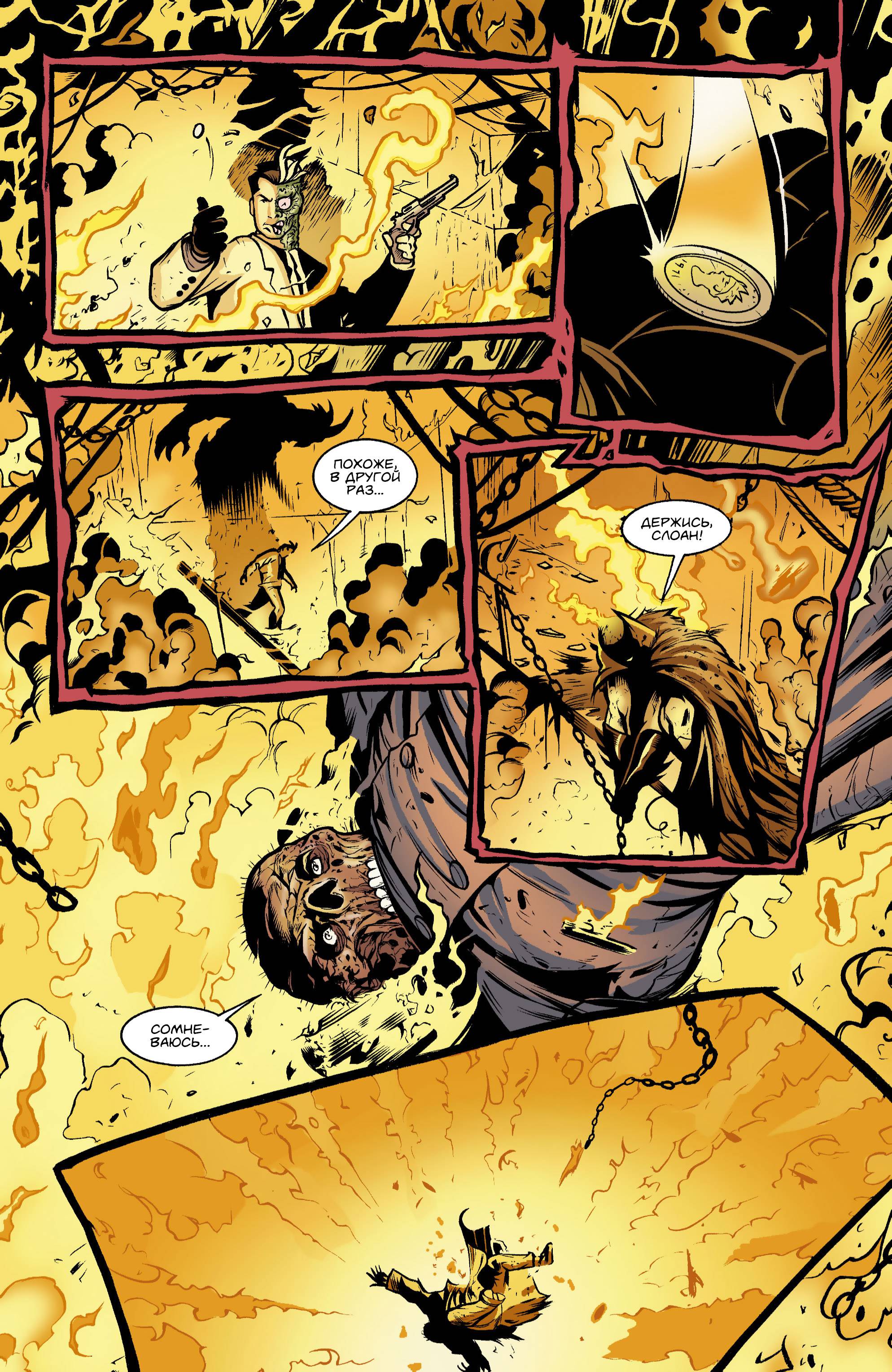 Детективные Комиксы №782 онлайн