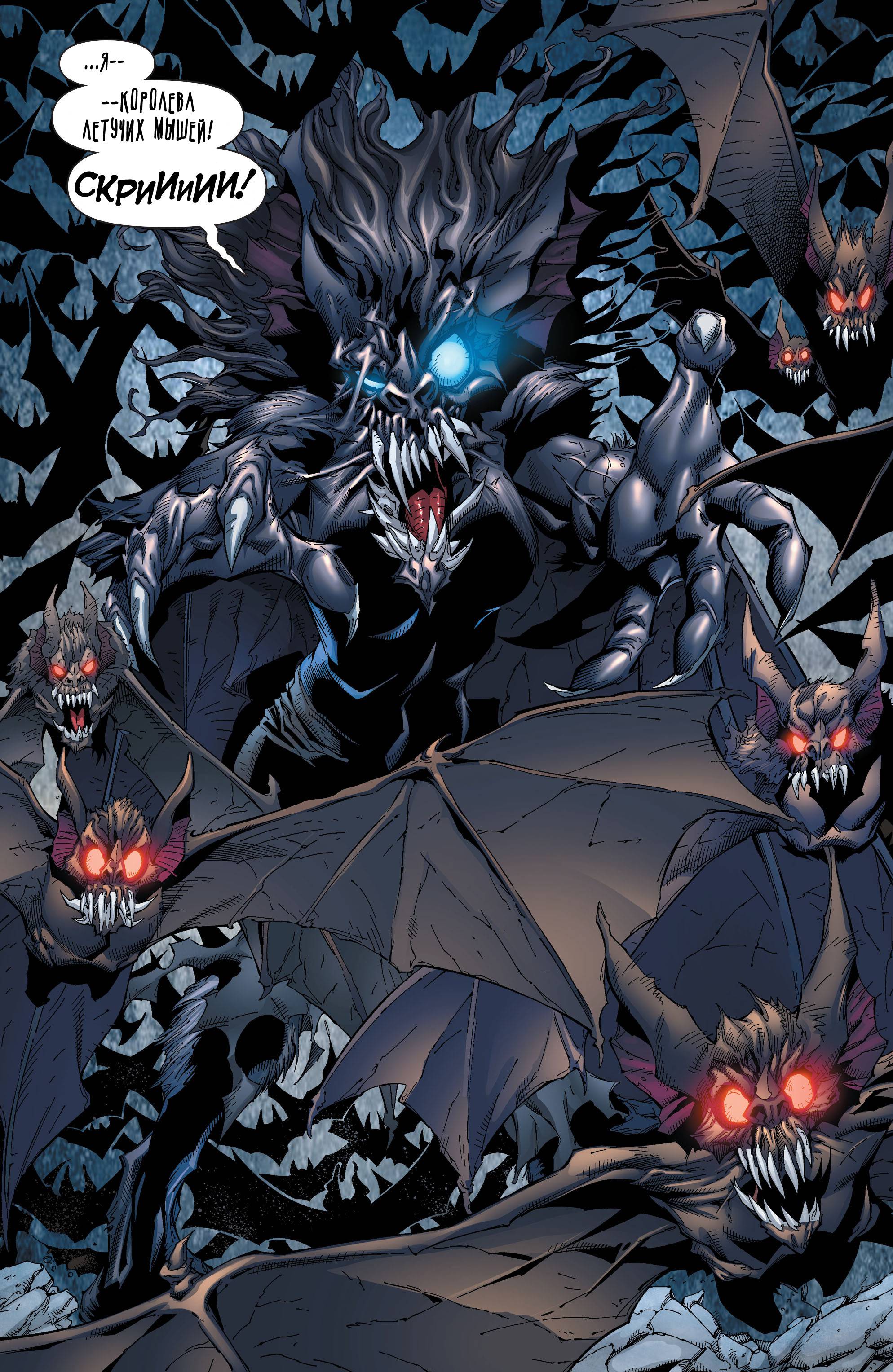 Детективные Комиксы №26 онлайн