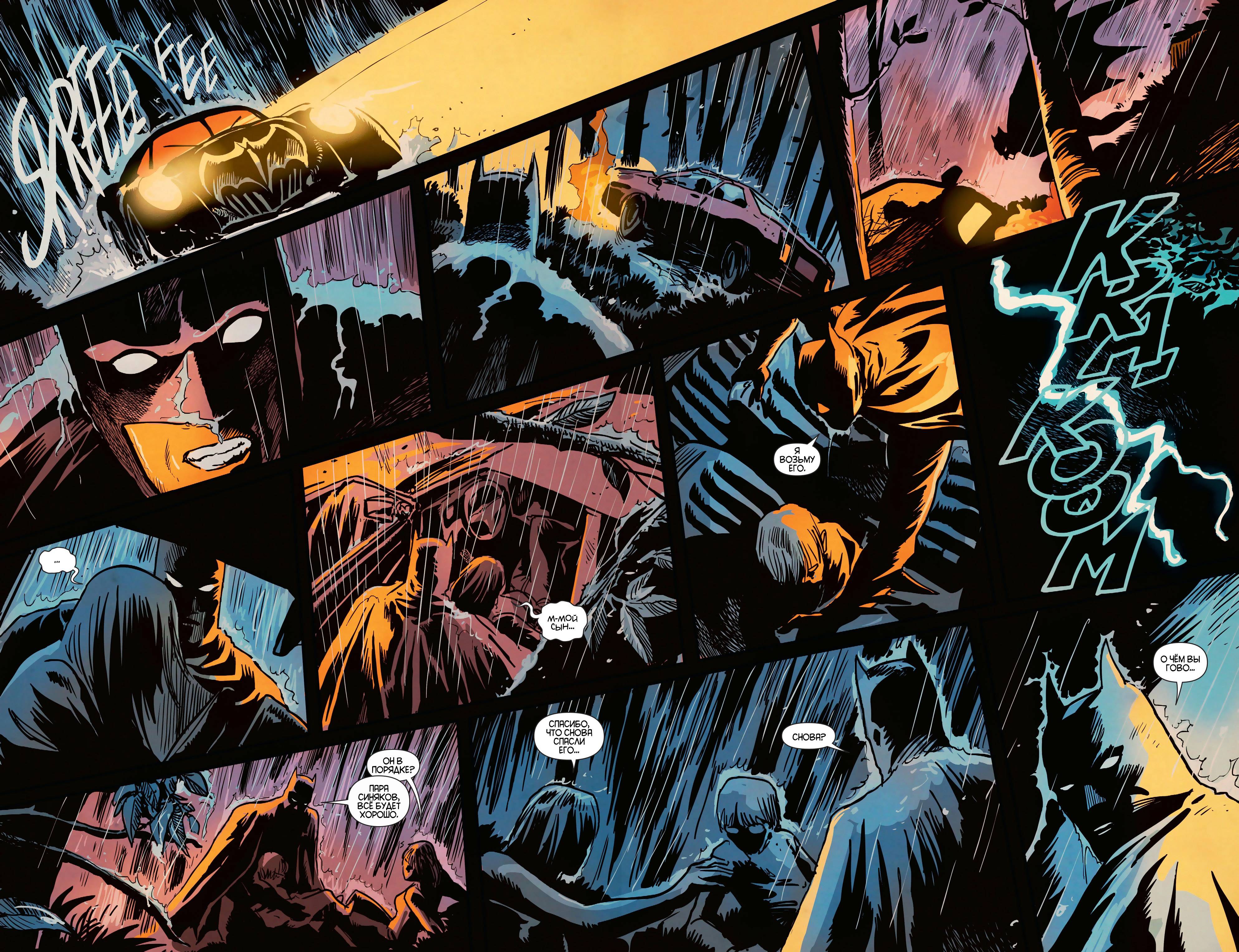 Детективные Комиксы №27 онлайн