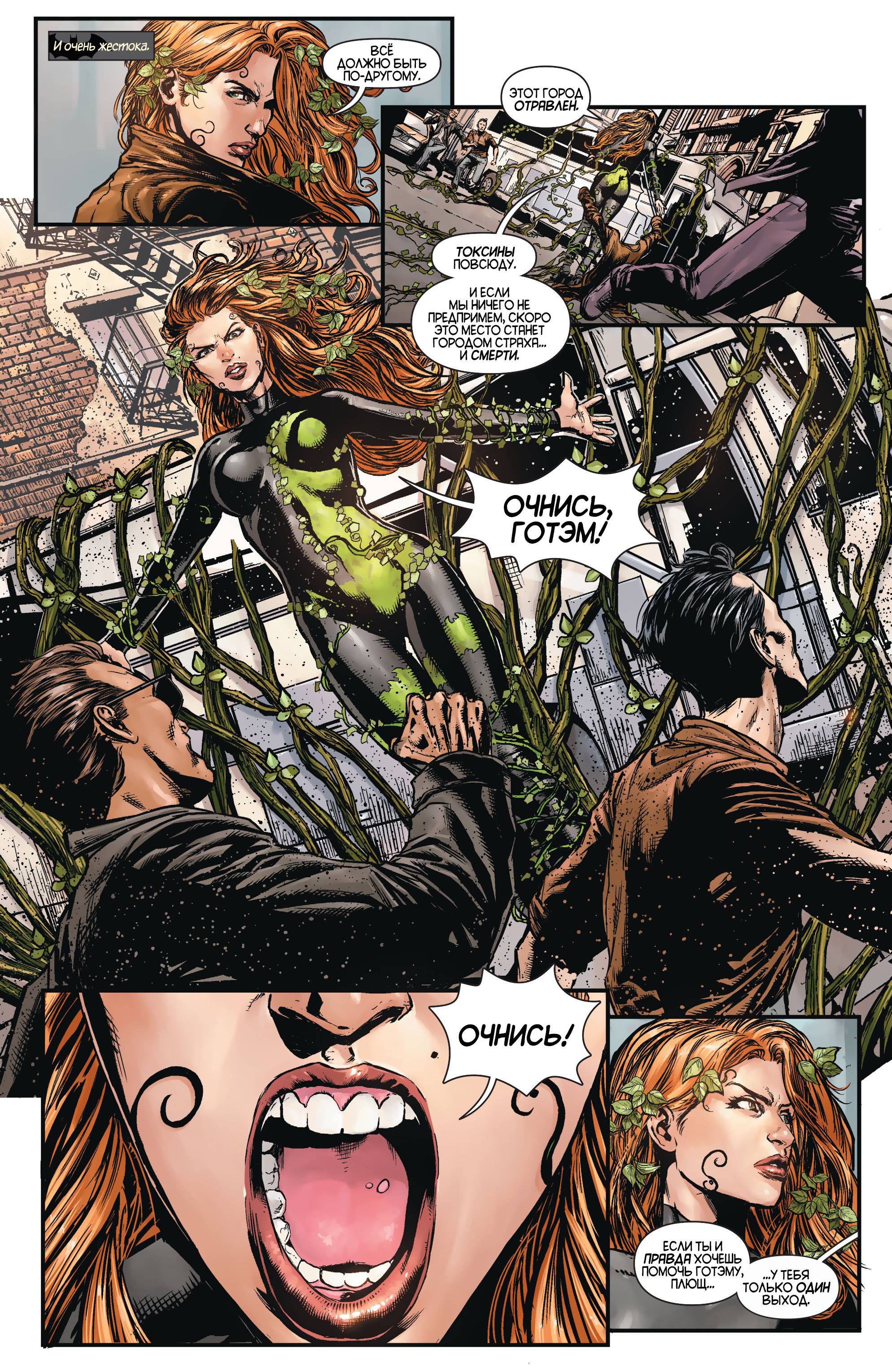 Детективные Комиксы №27 онлайн