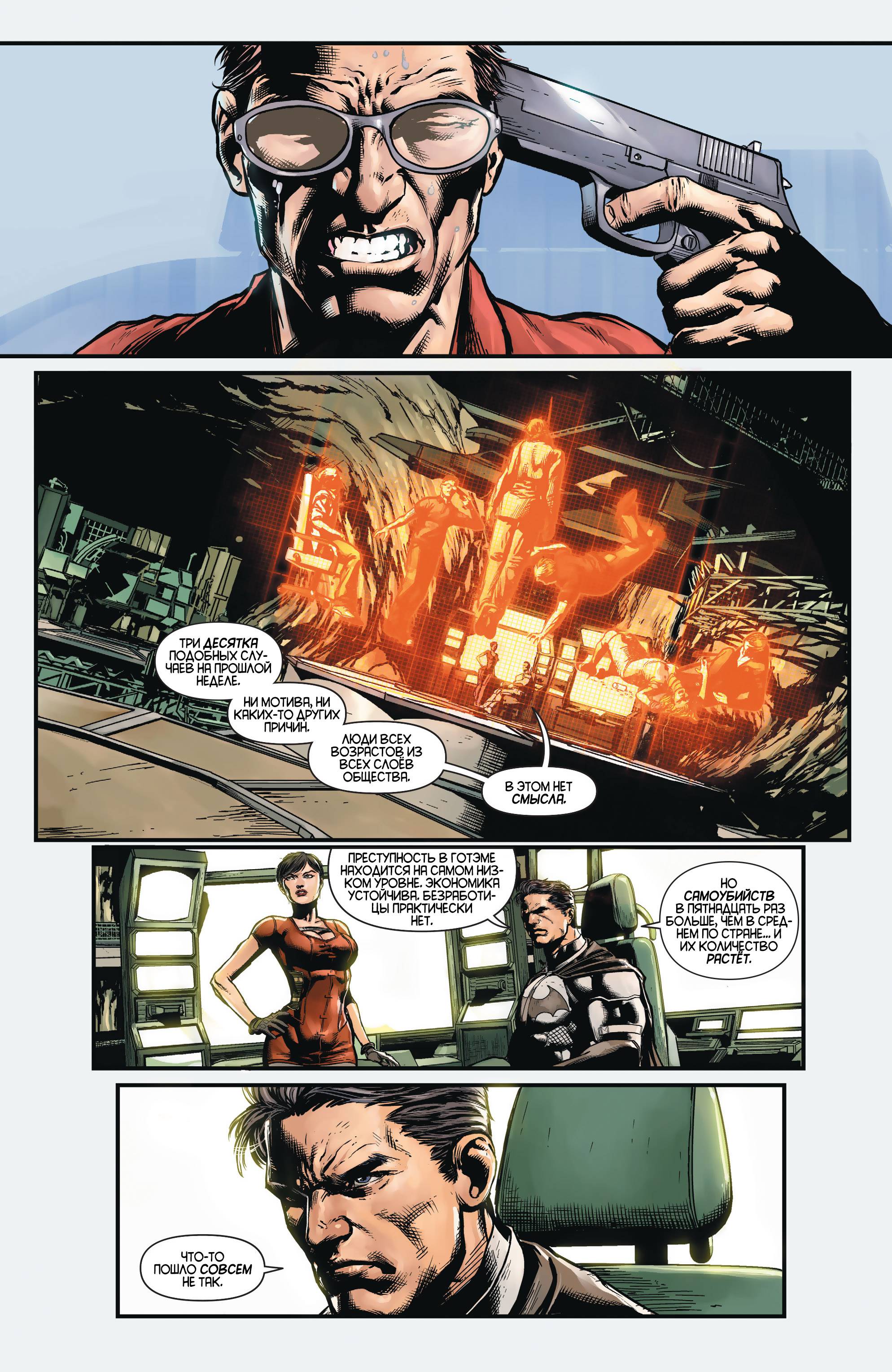 Детективные Комиксы №27 онлайн