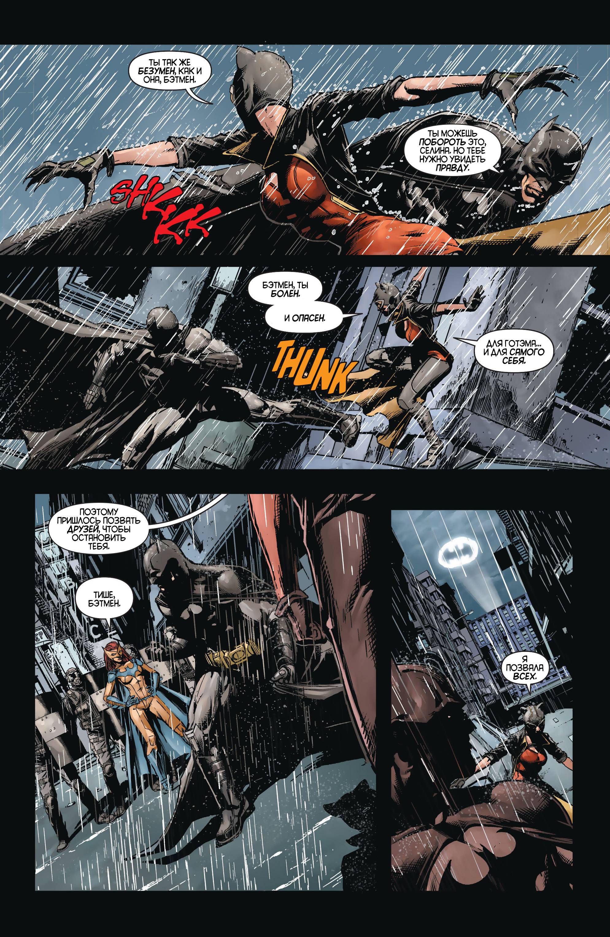 Детективные Комиксы №27 онлайн