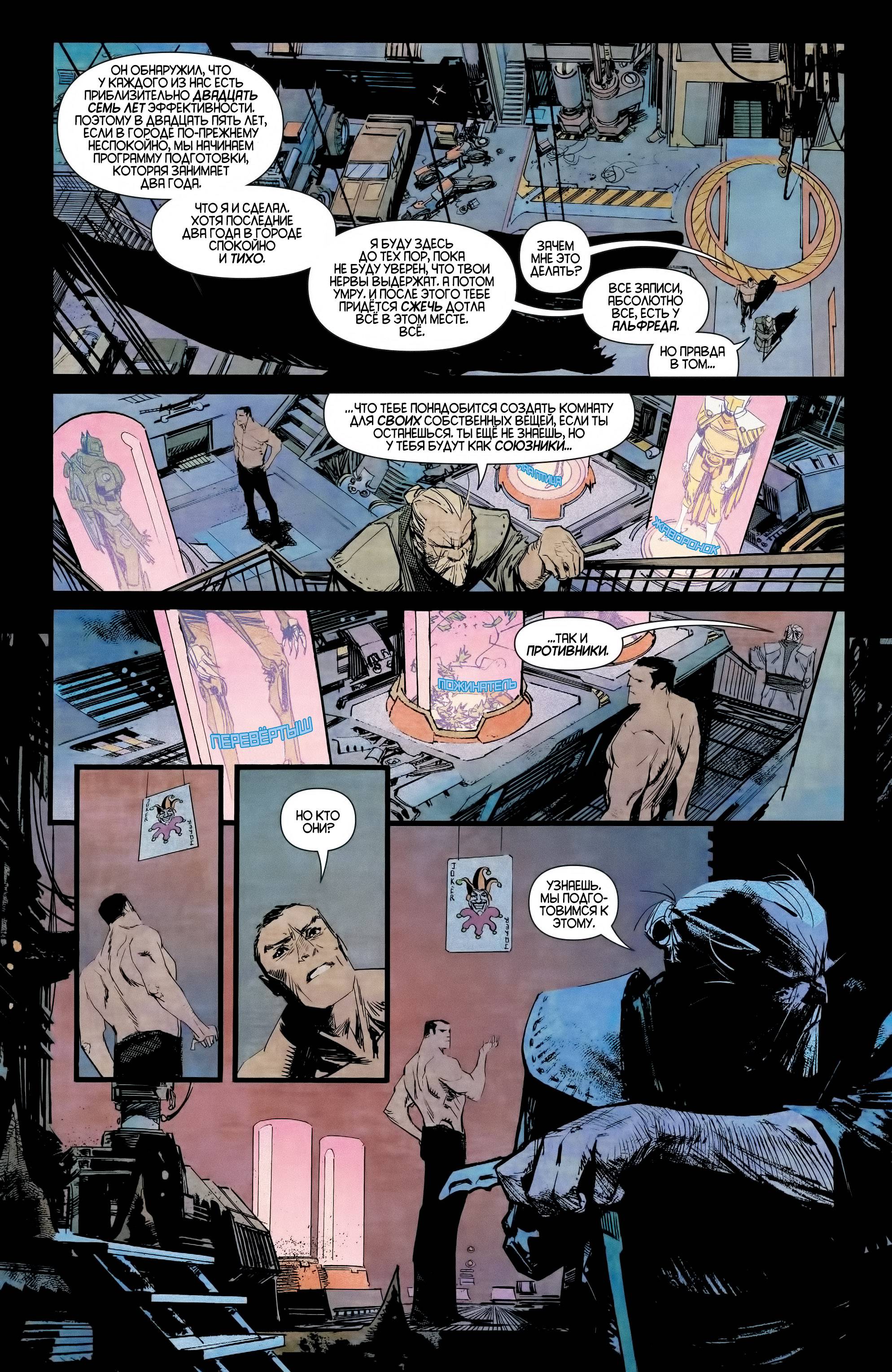 Детективные Комиксы №27 онлайн