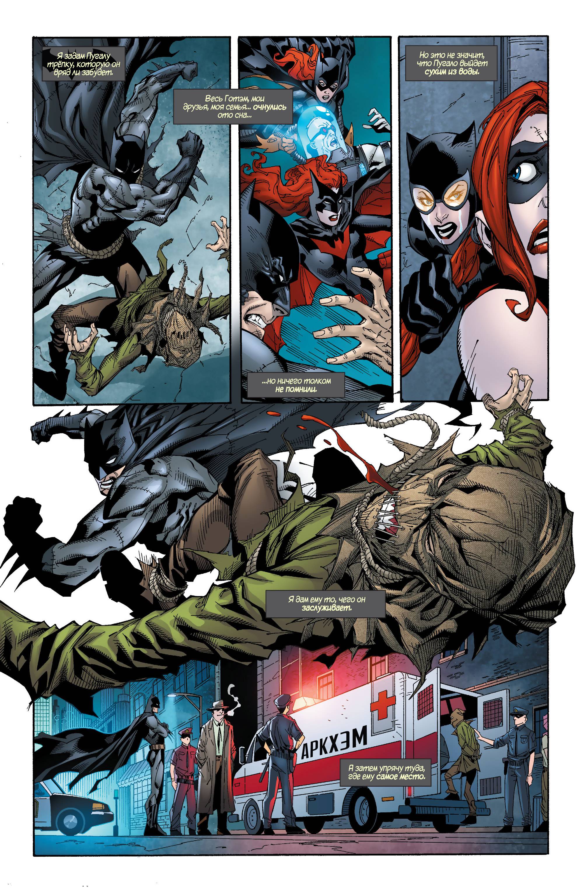 Детективные Комиксы №29 онлайн