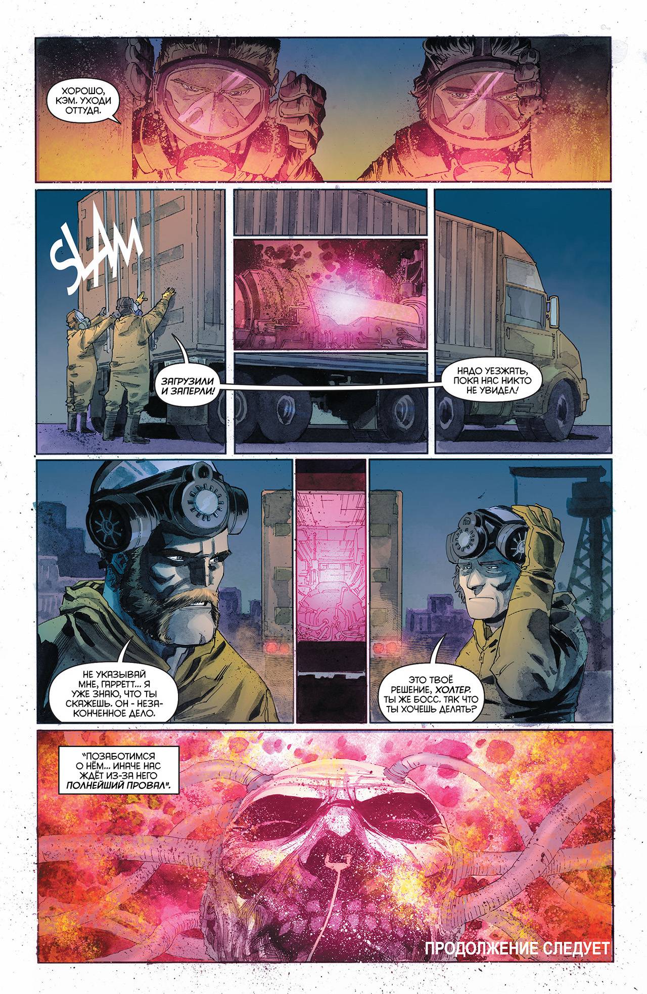 Детективные Комиксы №31 онлайн