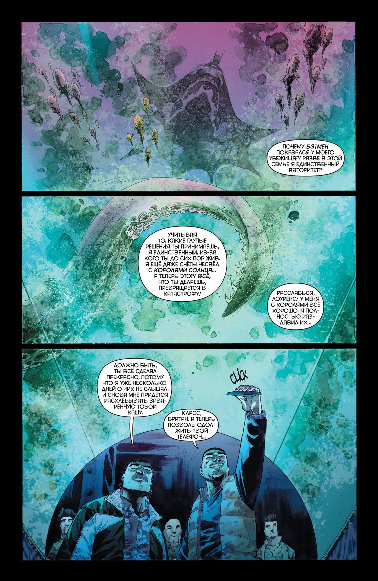 Детективные Комиксы №32 онлайн