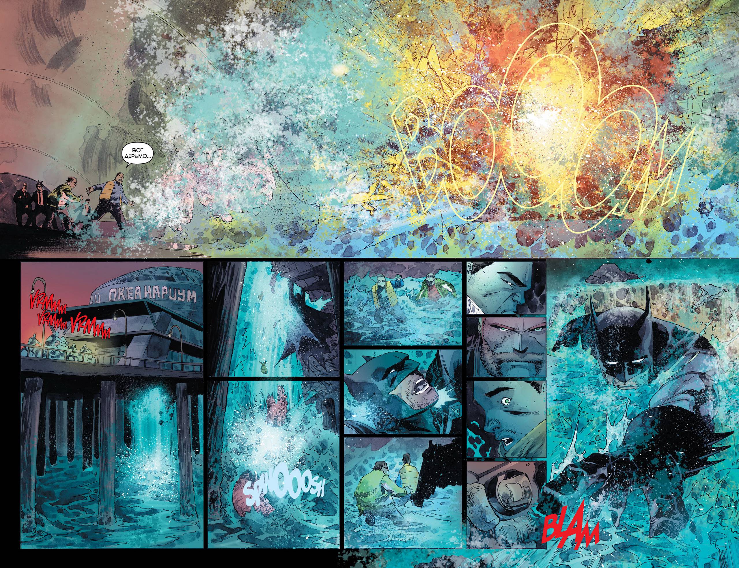 Детективные Комиксы №32 онлайн