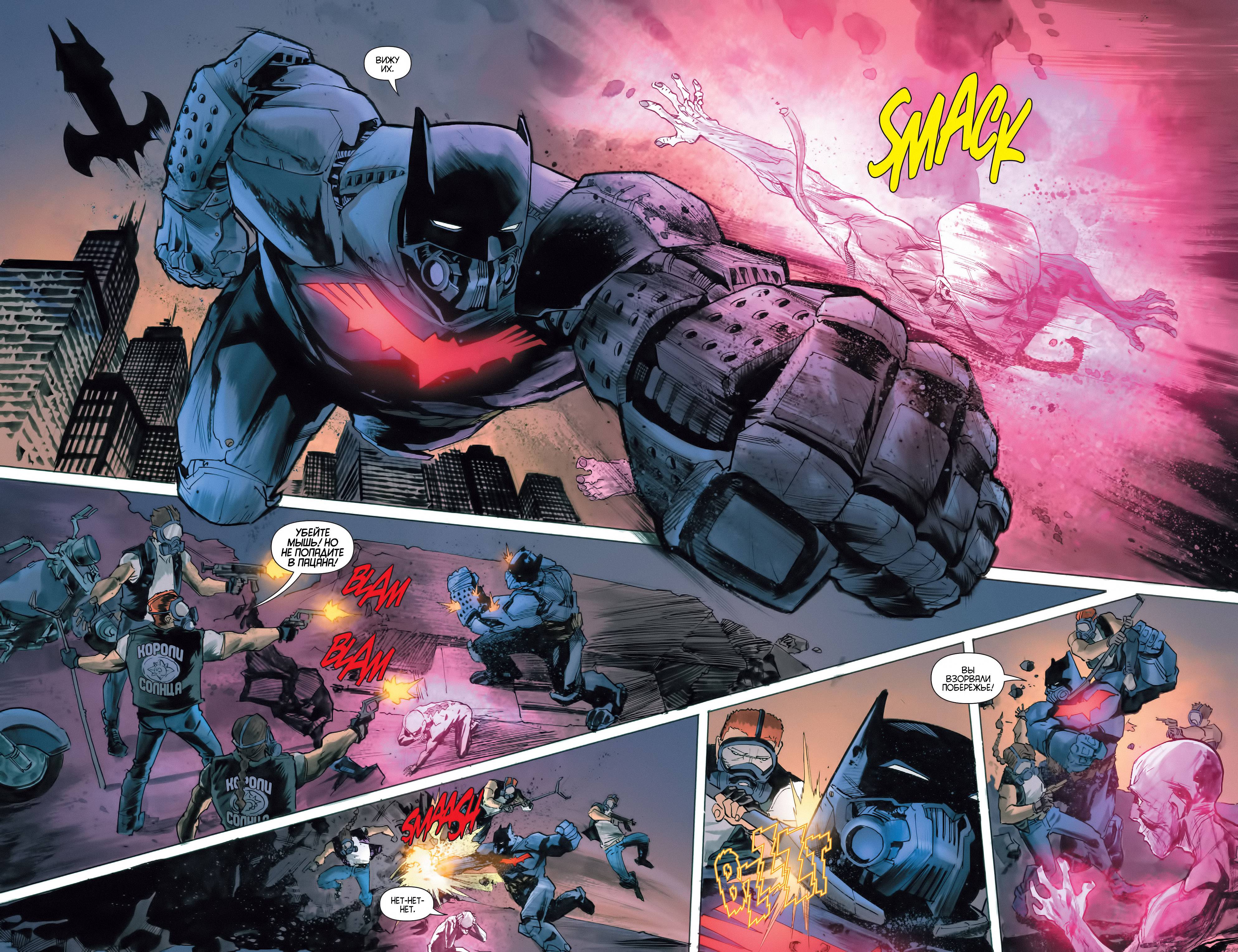 Детективные Комиксы №34 онлайн