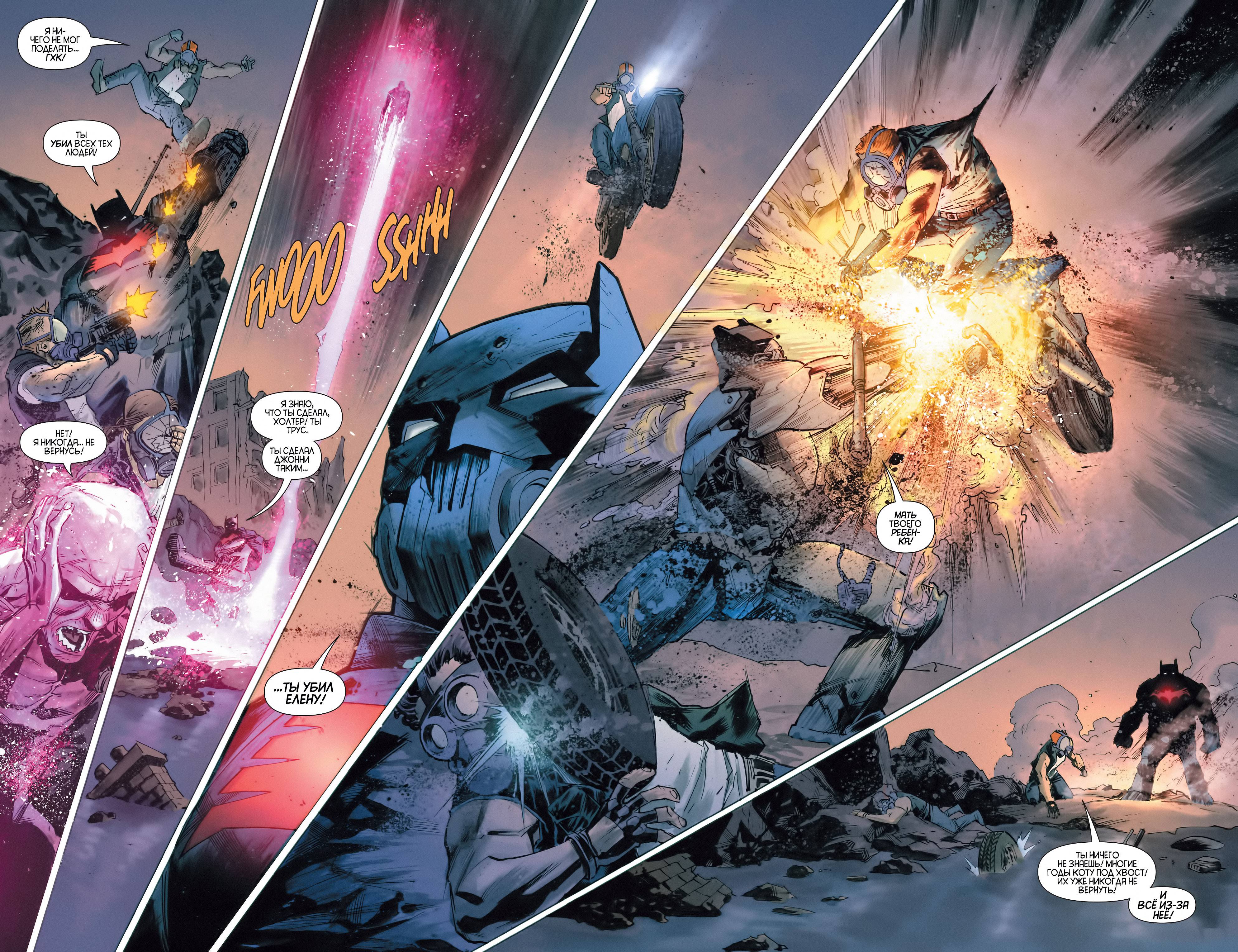 Детективные Комиксы №34 онлайн