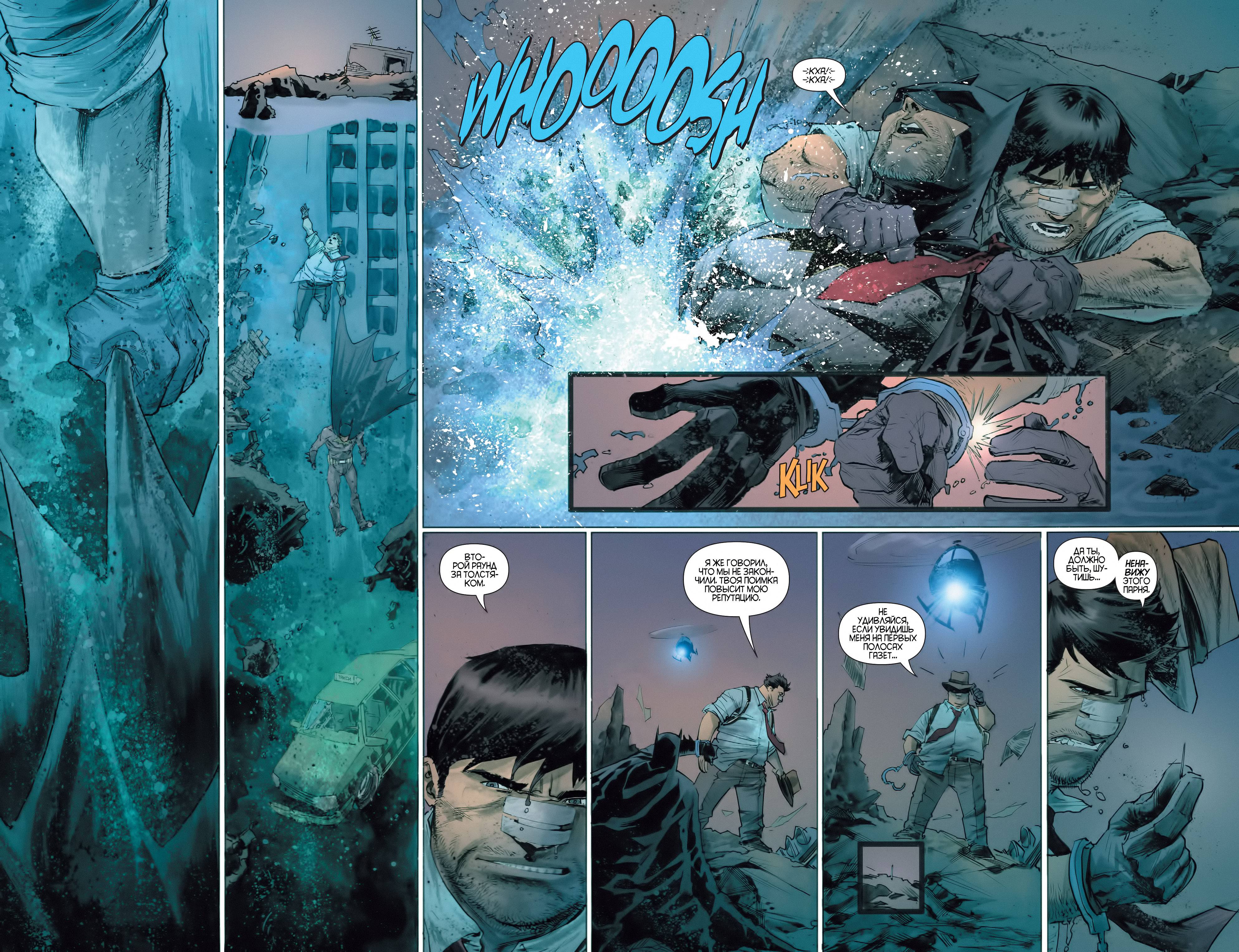 Детективные Комиксы №34 онлайн