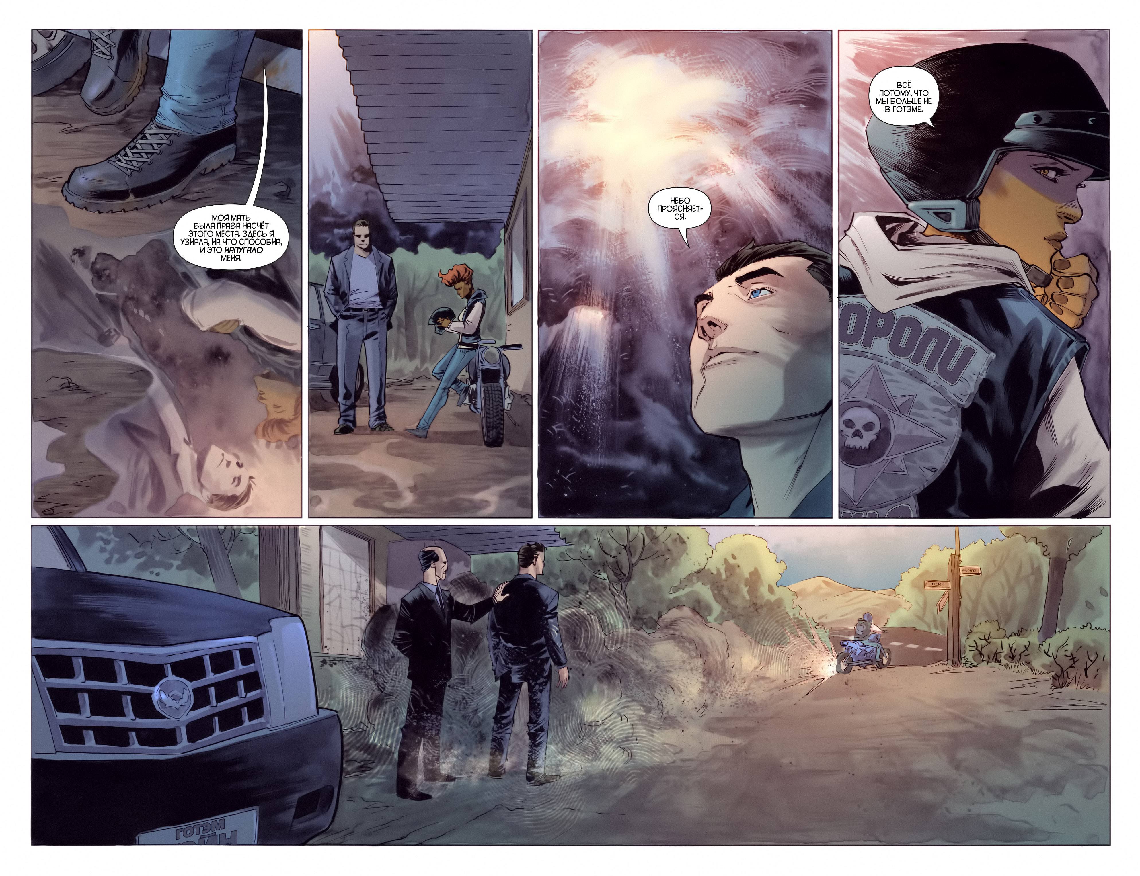 Детективные Комиксы №34 онлайн