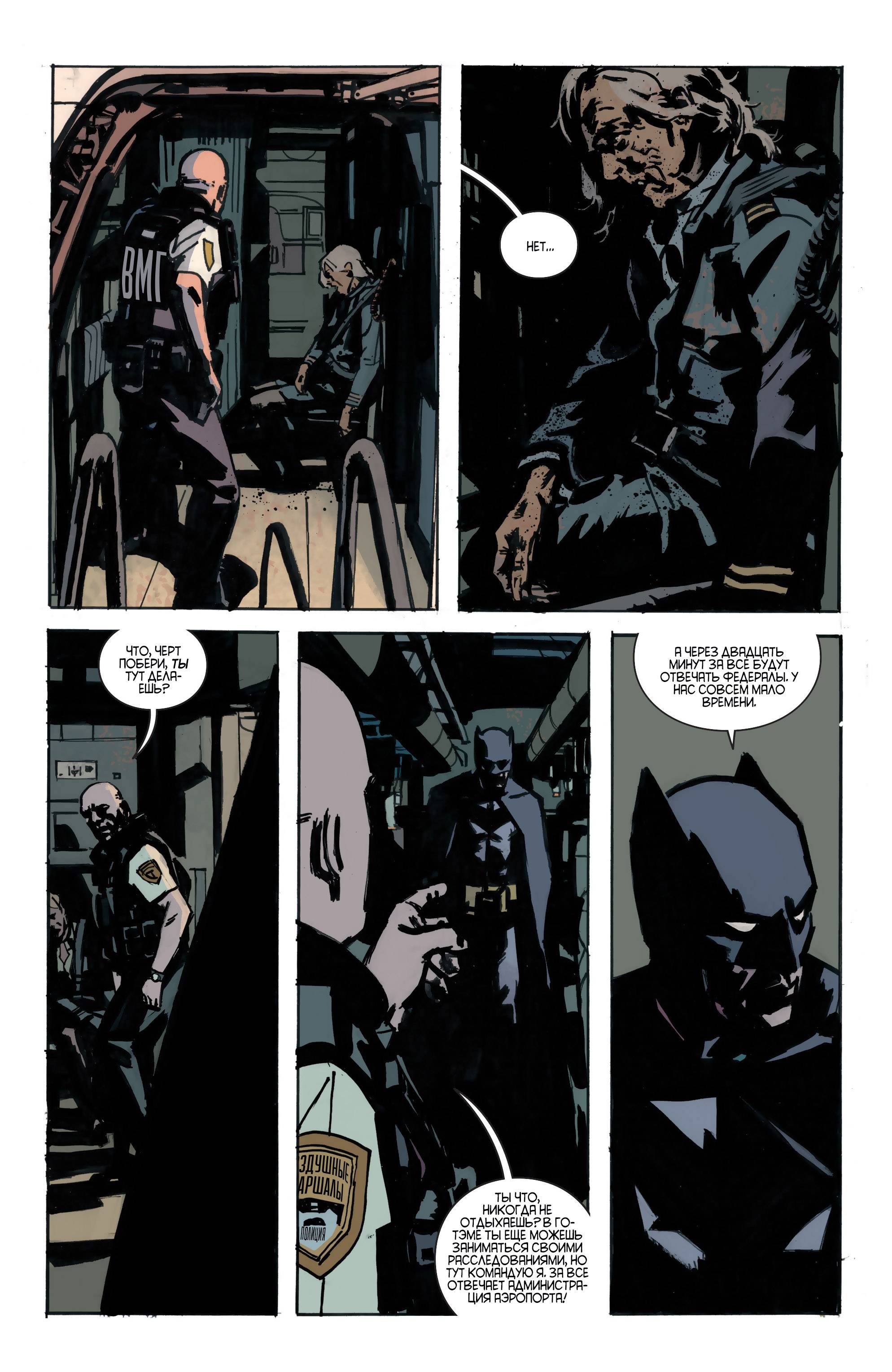 Детективные Комиксы №35 онлайн