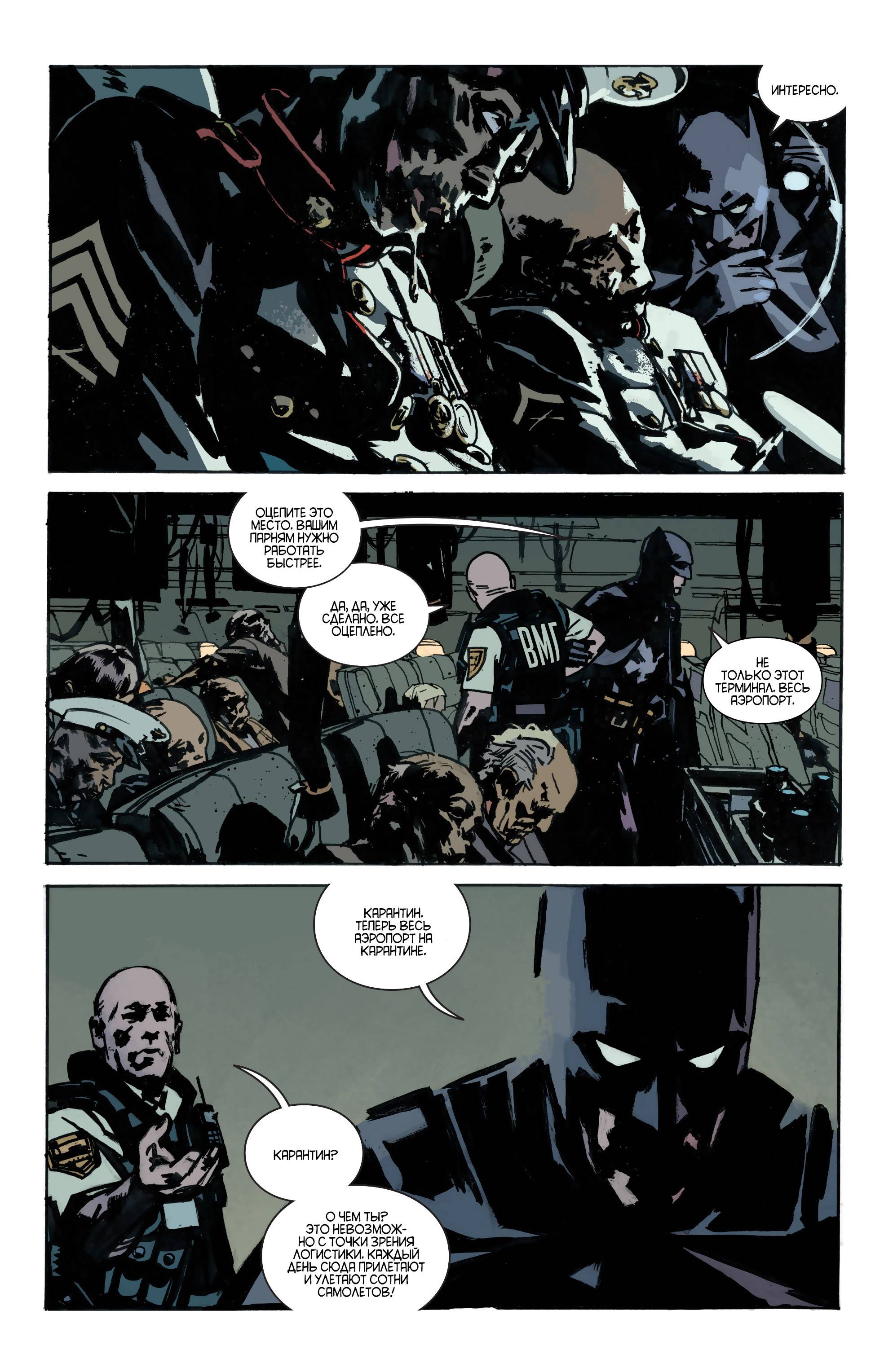 Детективные Комиксы №35 онлайн