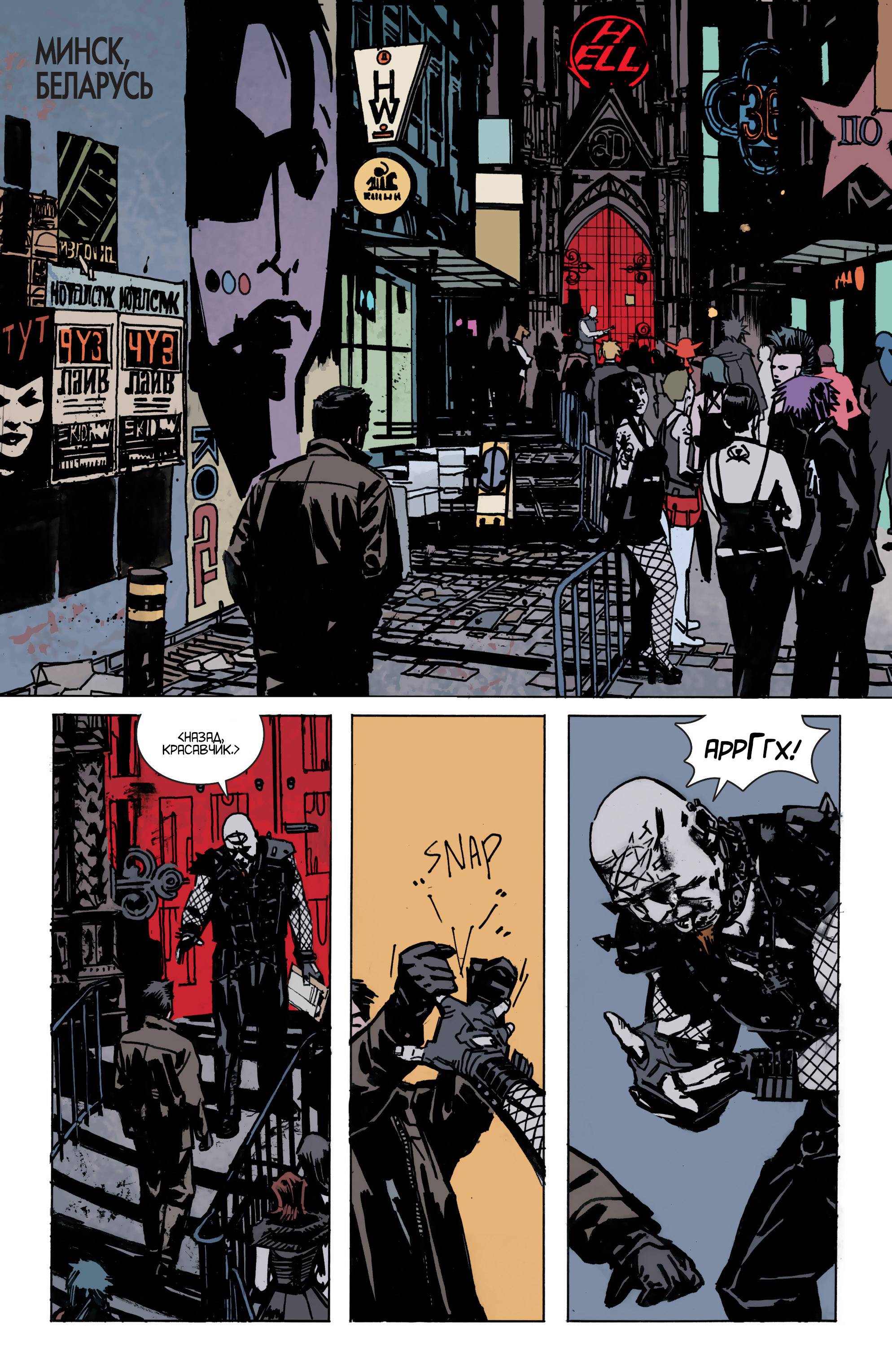 Детективные Комиксы №36 онлайн