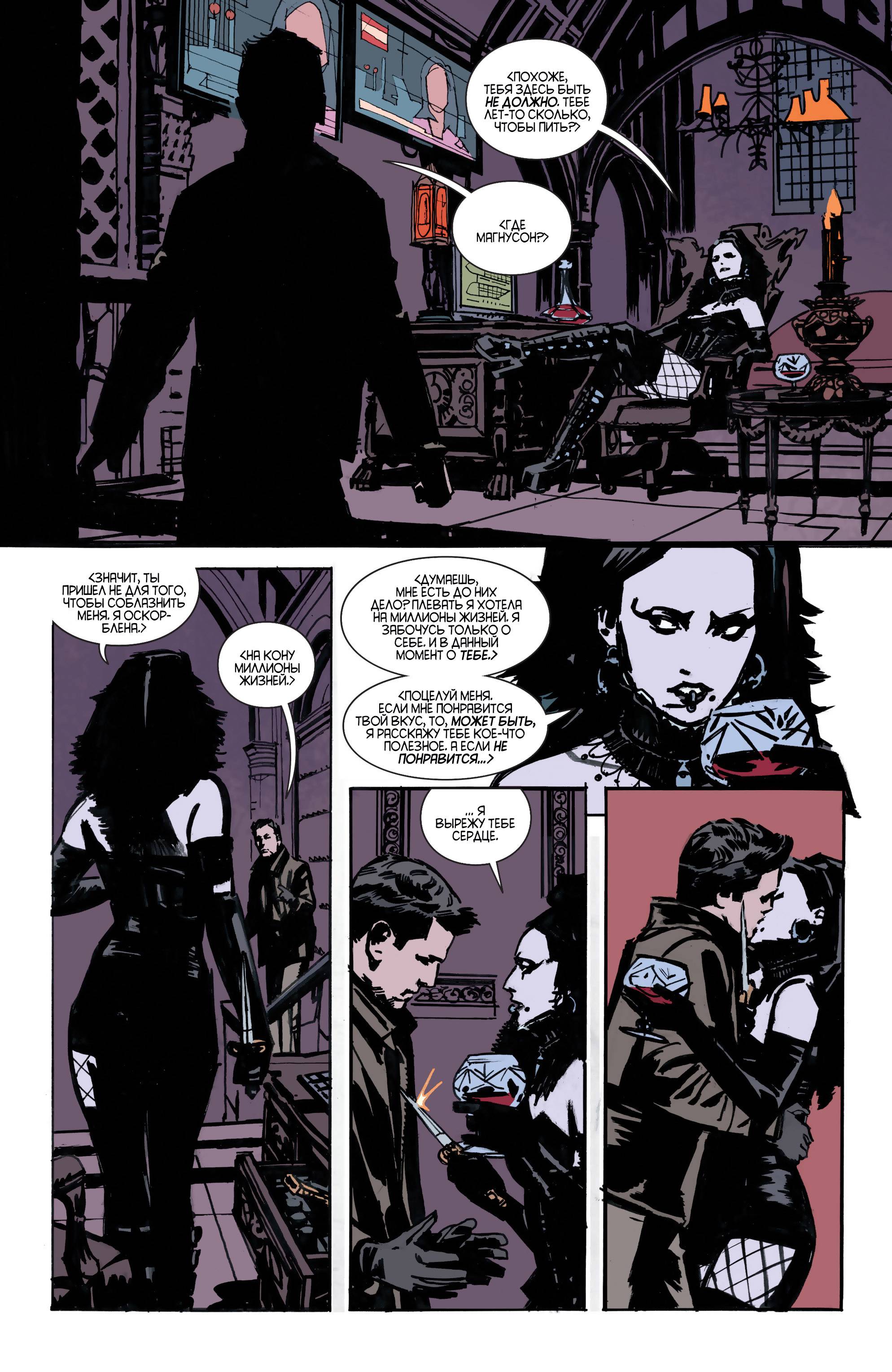 Детективные Комиксы №36 онлайн