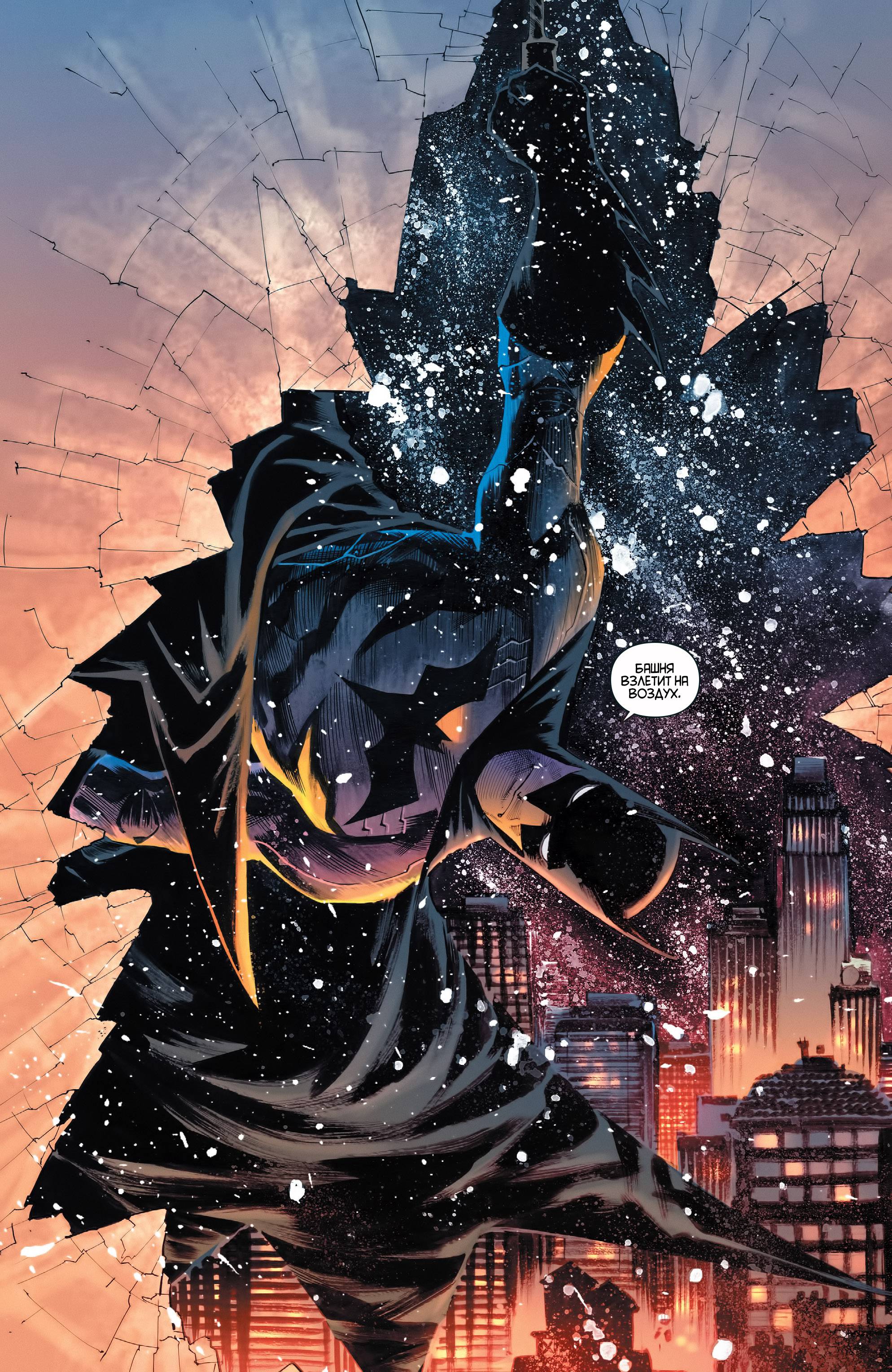 Детективные Комиксы №37 онлайн