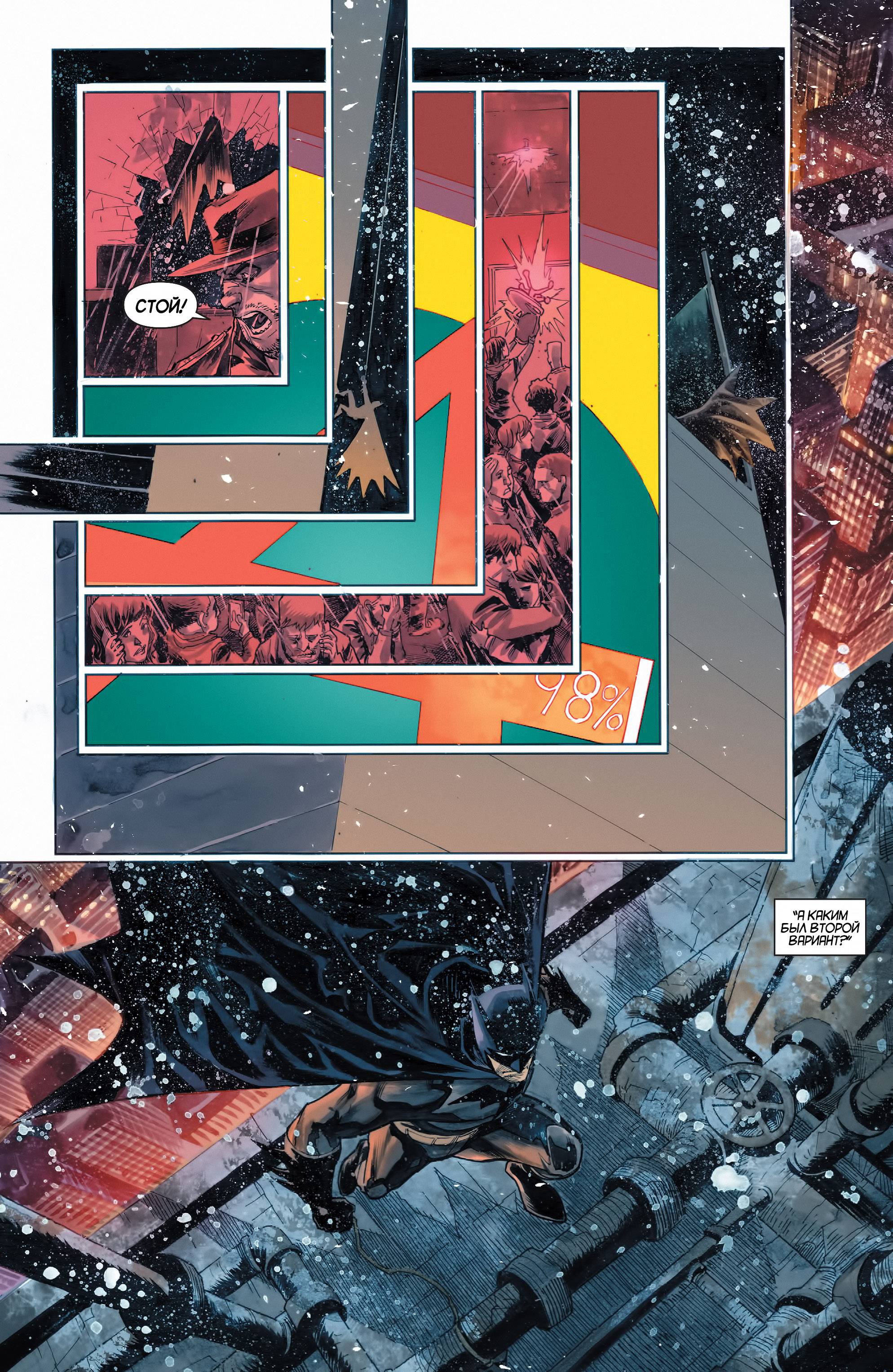 Детективные Комиксы №37 онлайн