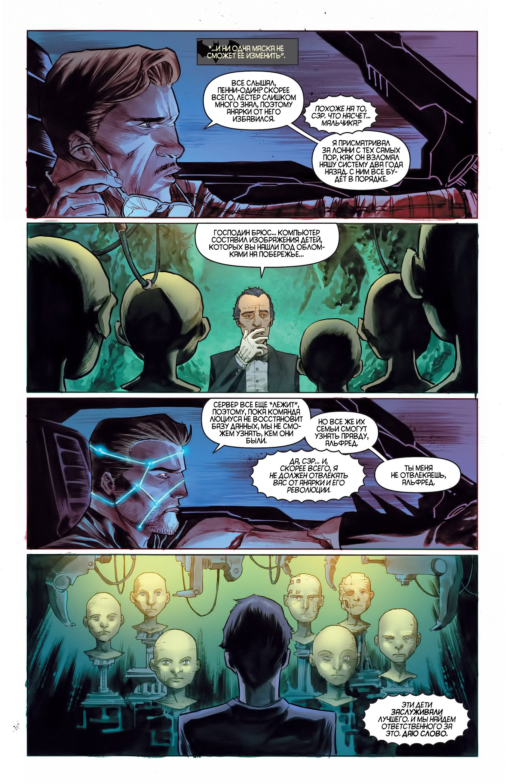 Детективные Комиксы №38 онлайн