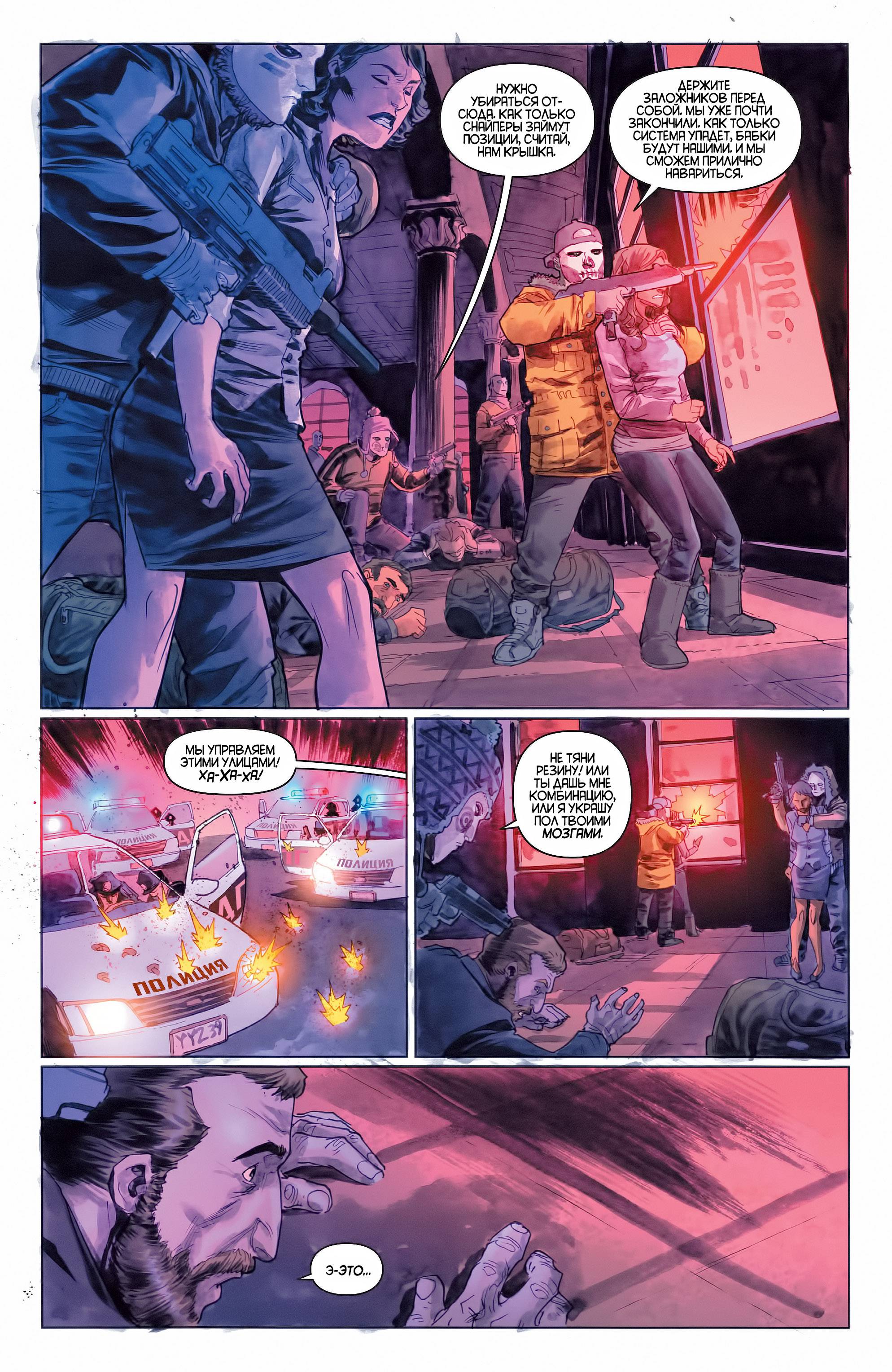 Детективные Комиксы №38 онлайн