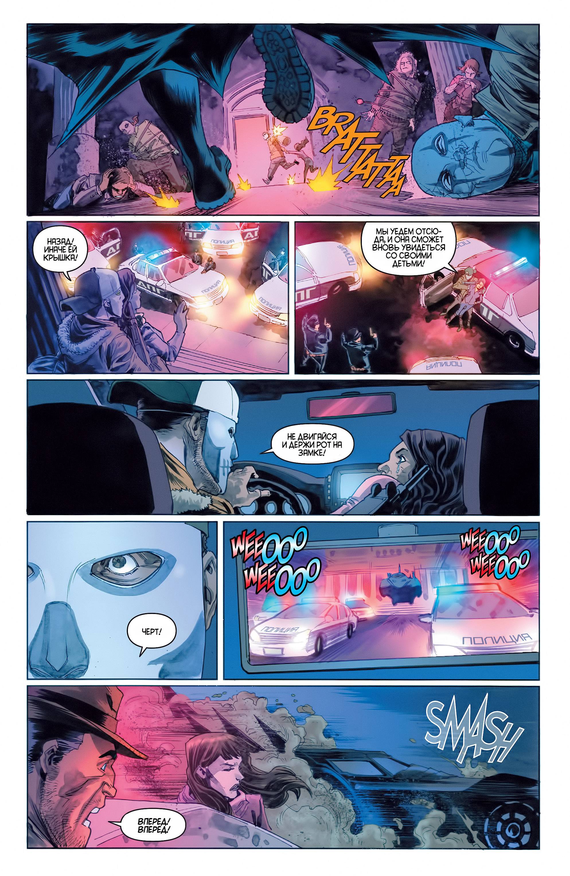 Детективные Комиксы №38 онлайн