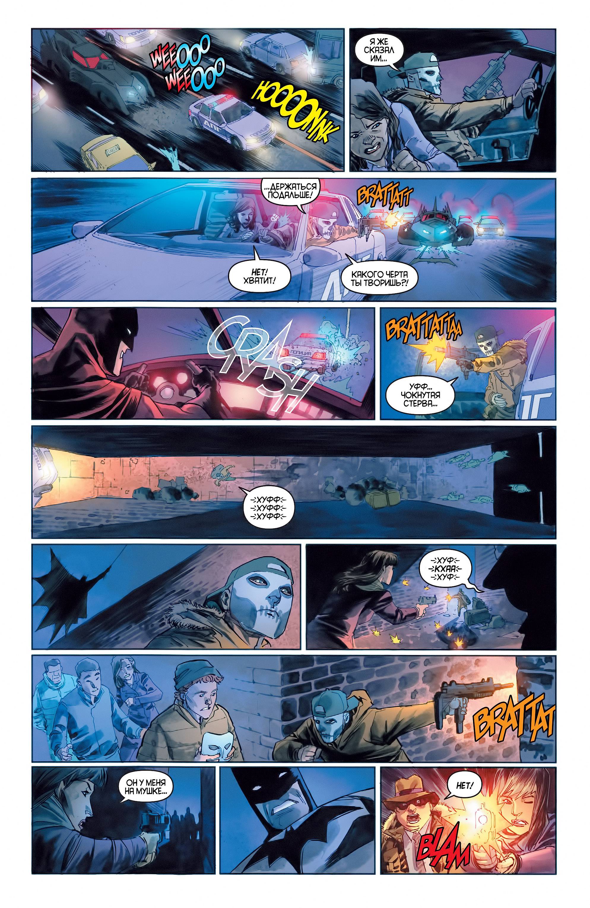 Детективные Комиксы №38 онлайн