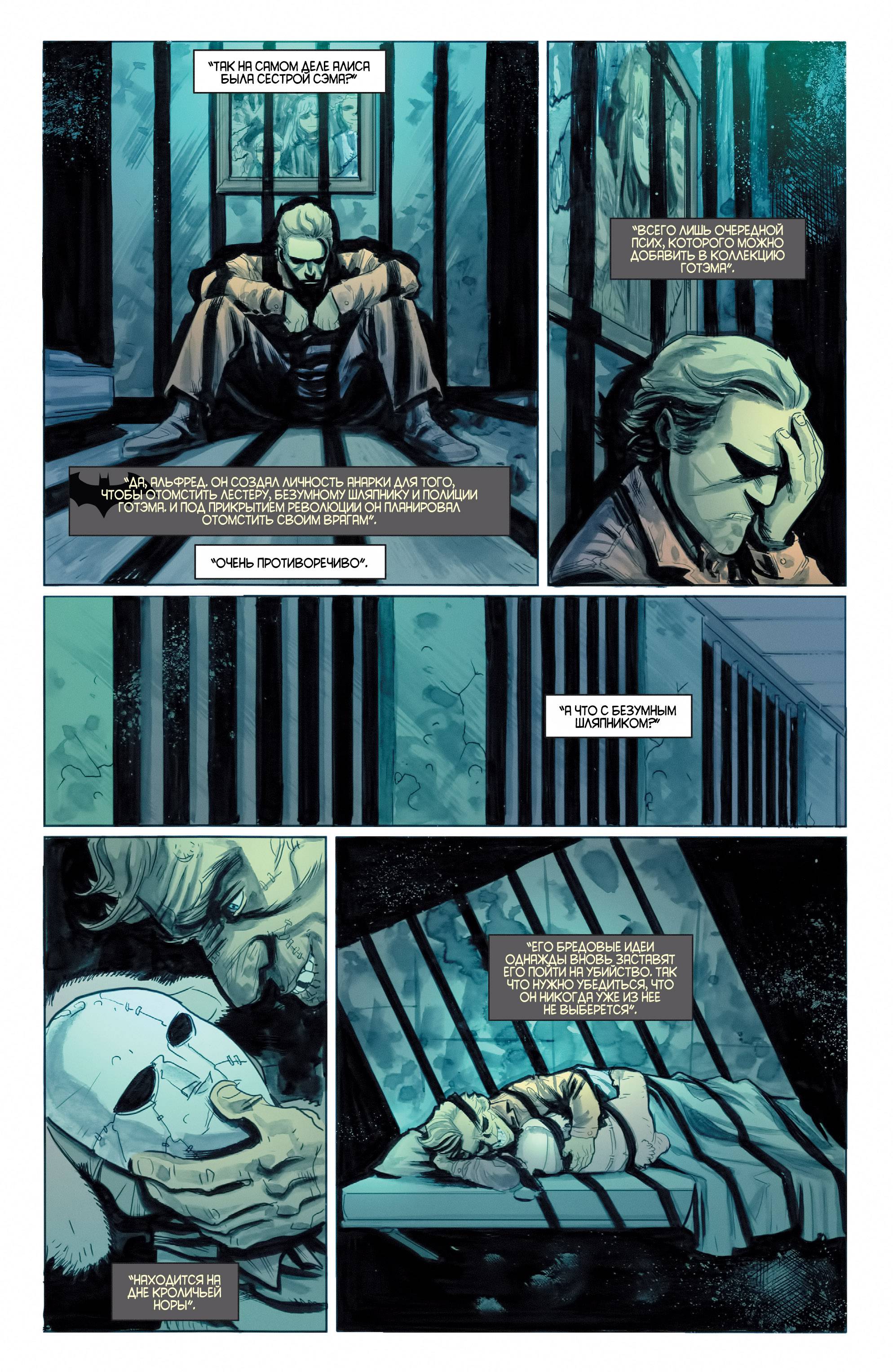 Детективные Комиксы №40 онлайн