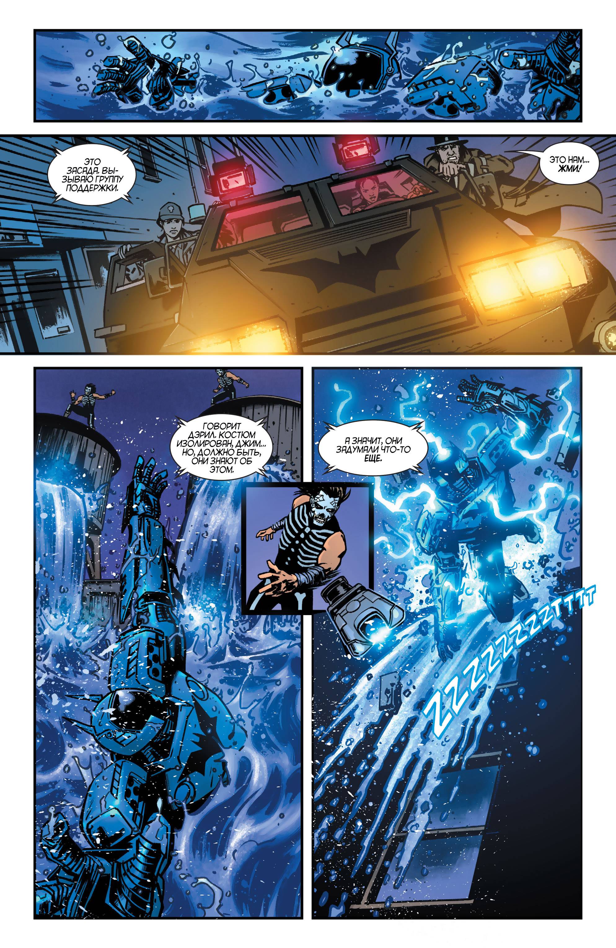 Детективные Комиксы №42 онлайн