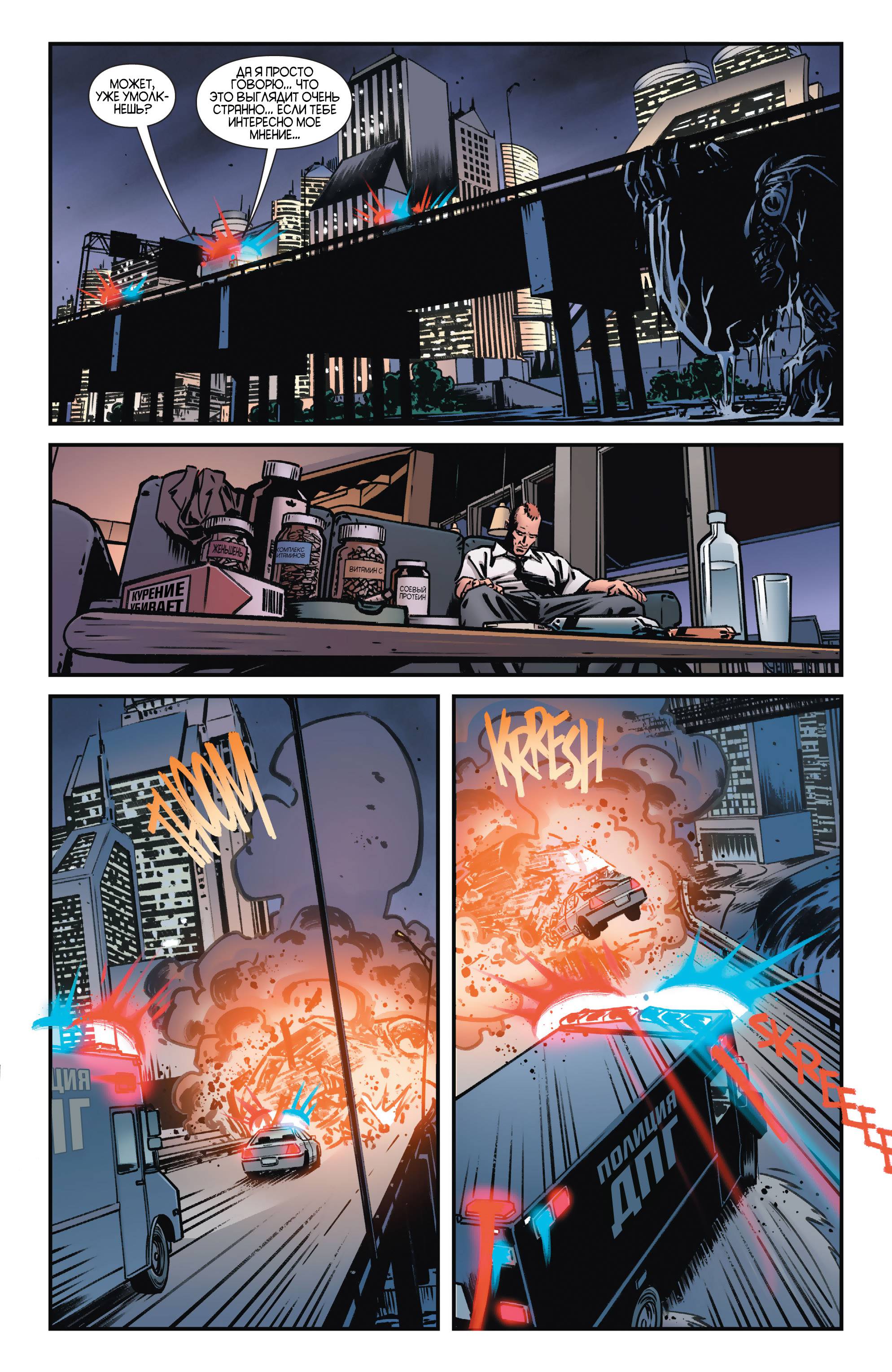 Детективные Комиксы №43 онлайн