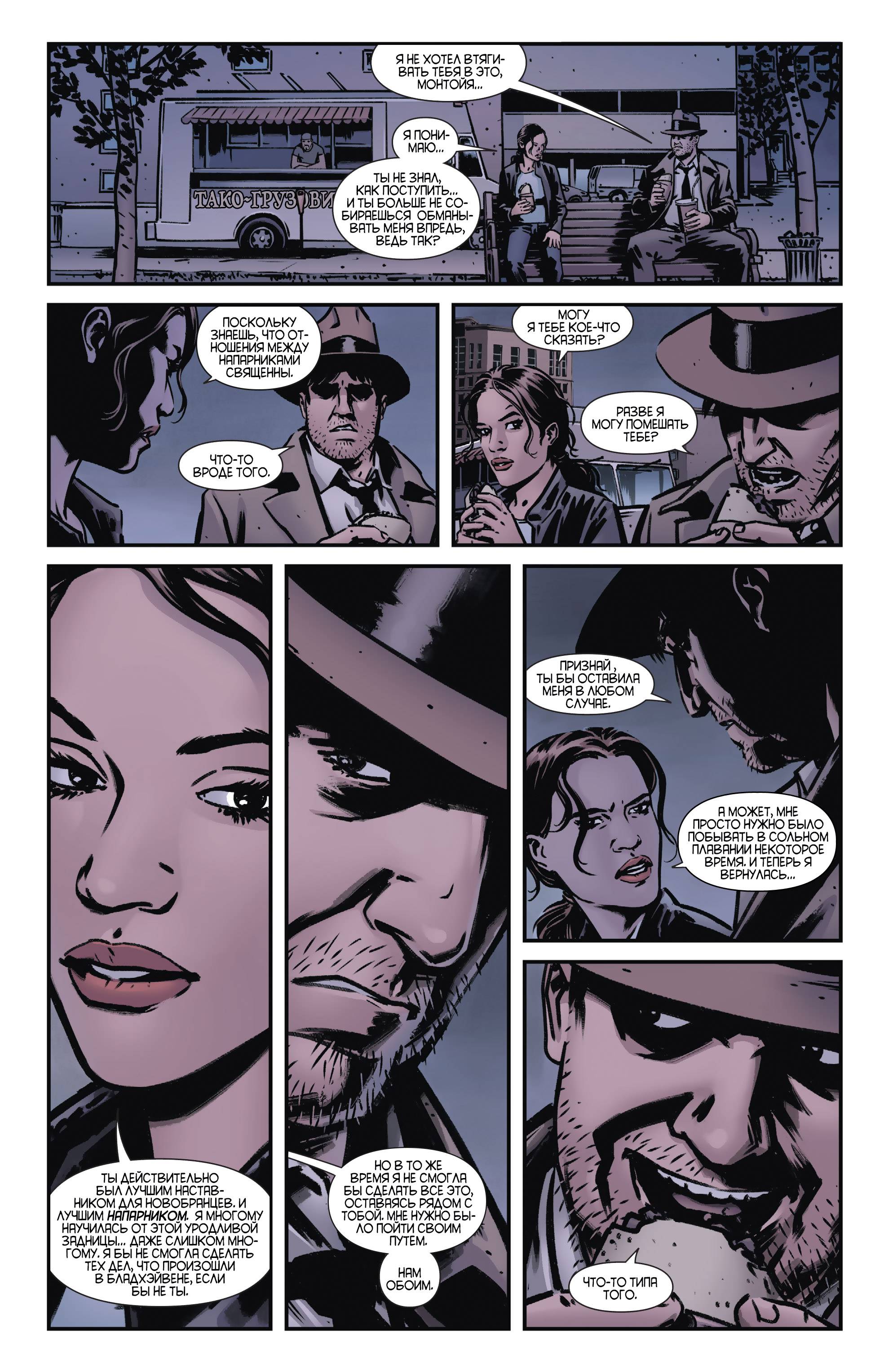 Детективные Комиксы №44 онлайн