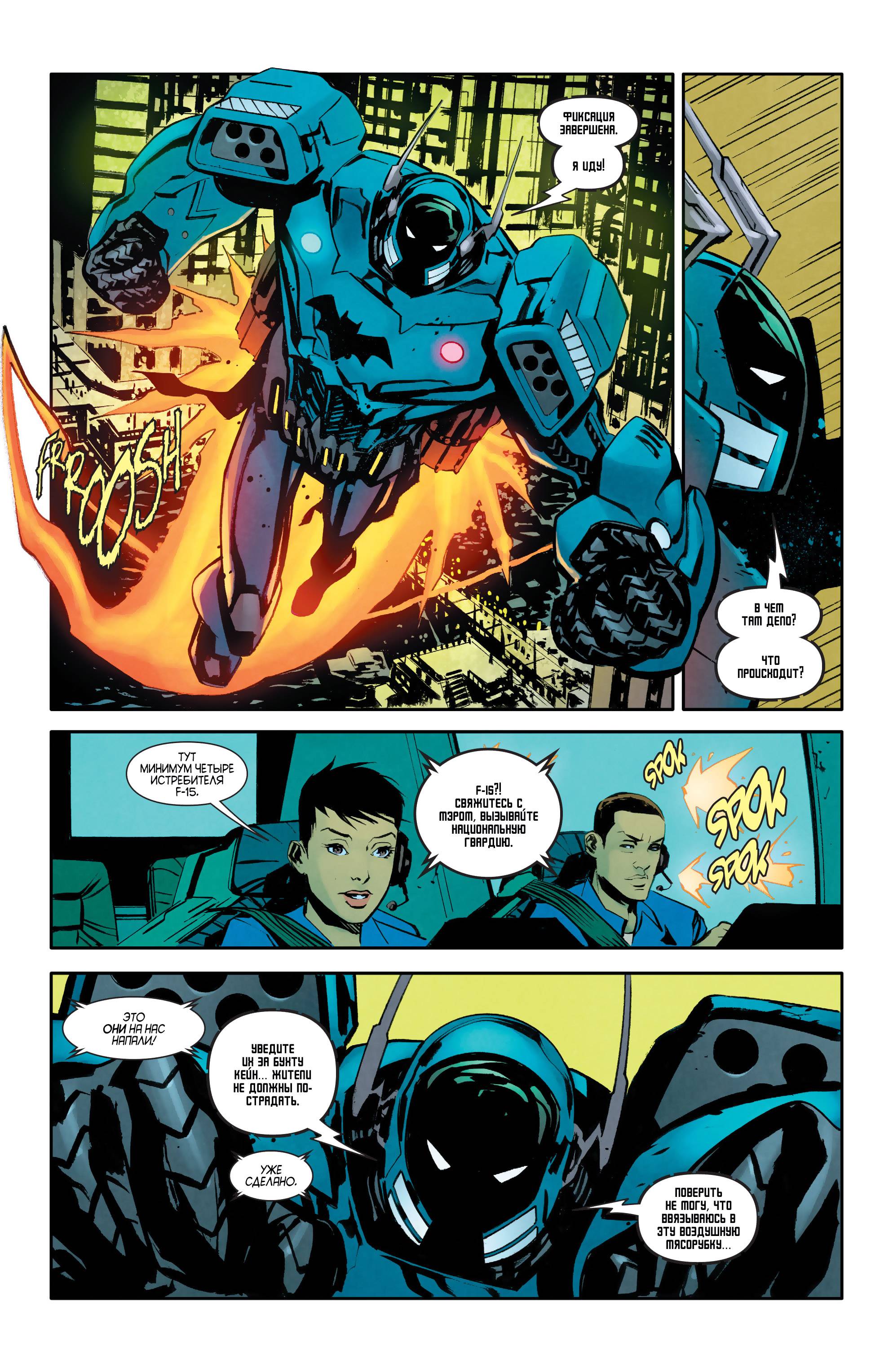 Детективные Комиксы №45 онлайн