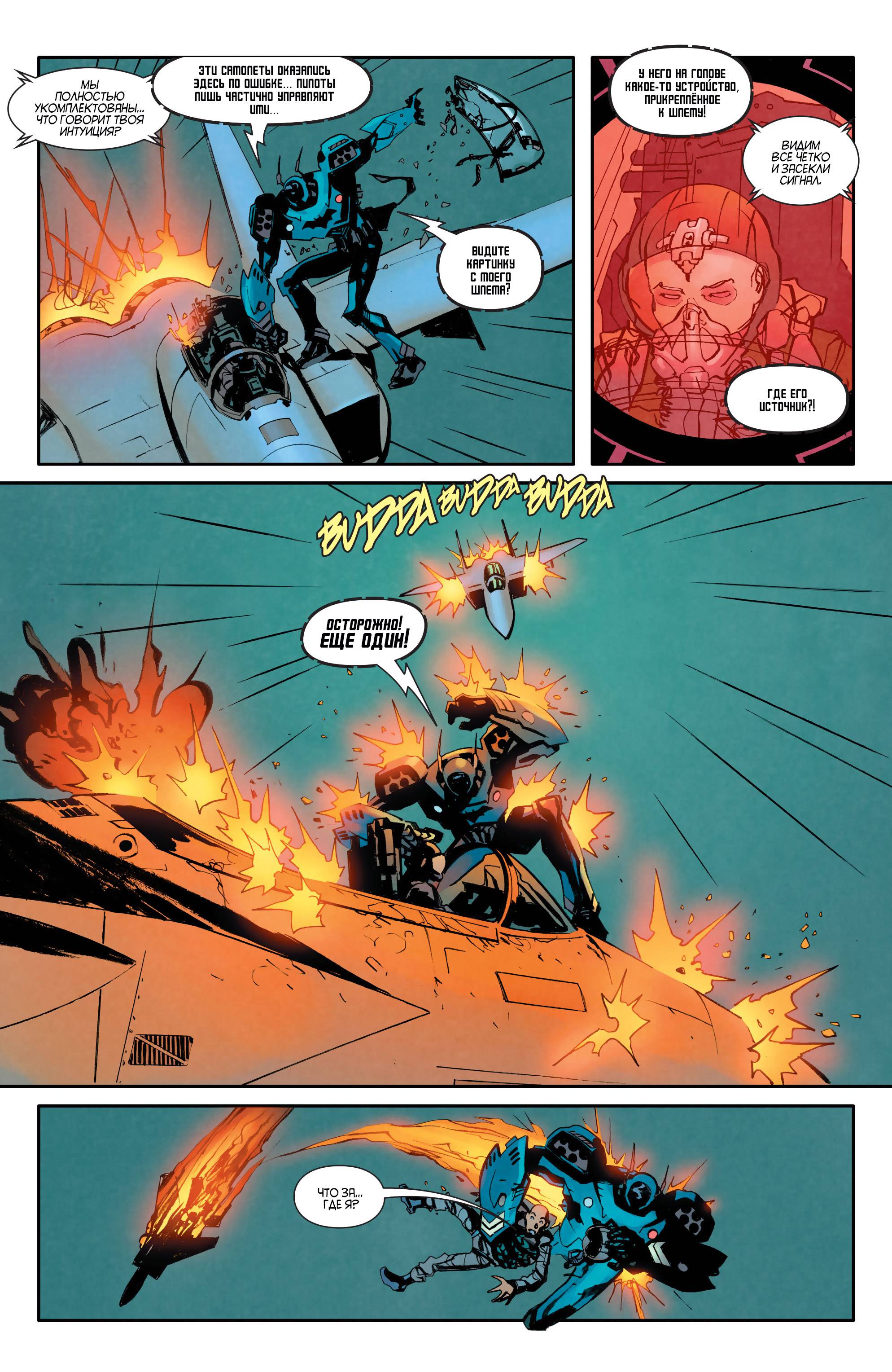 Детективные Комиксы №45 онлайн