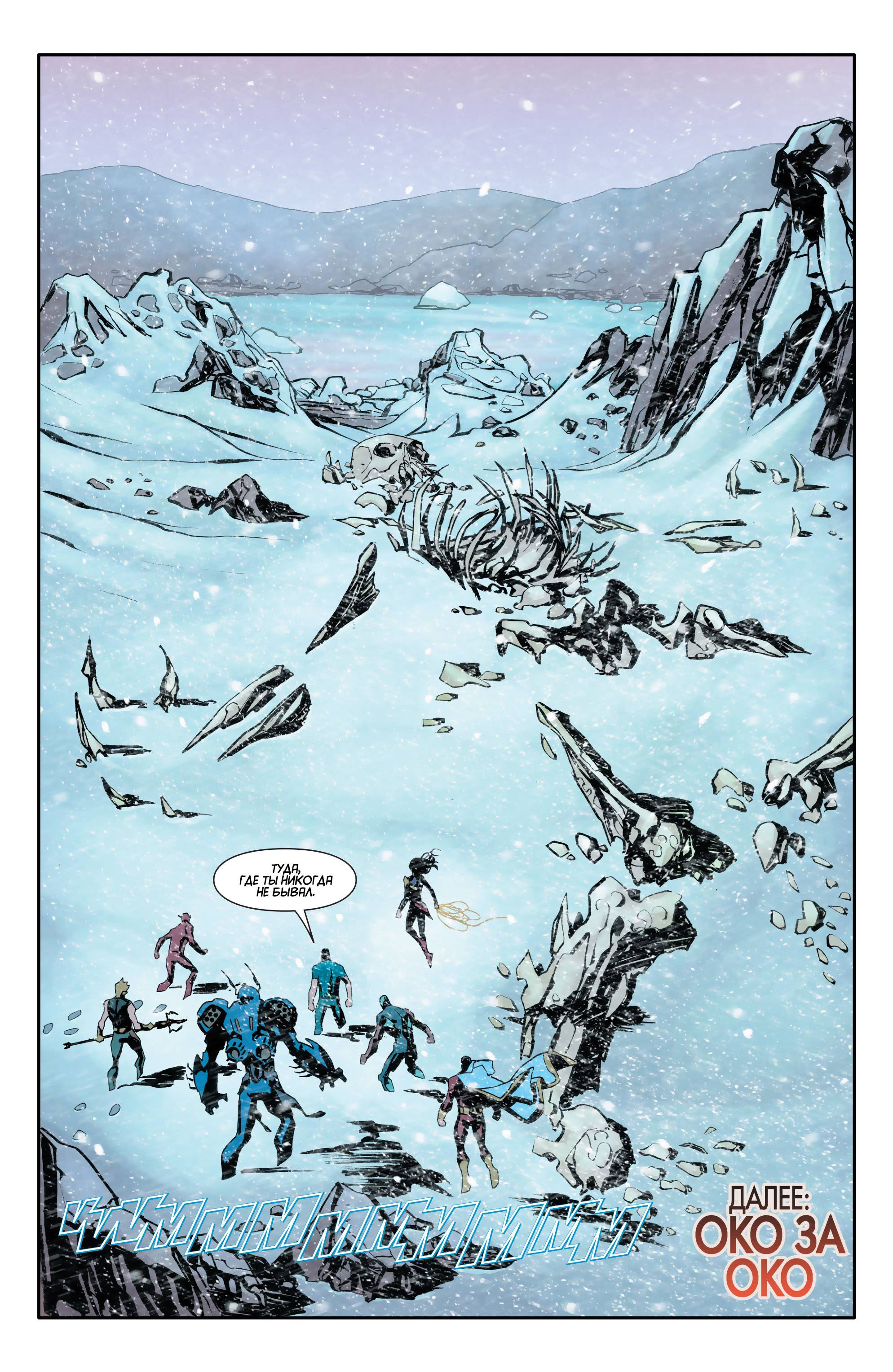 Детективные Комиксы №45 онлайн