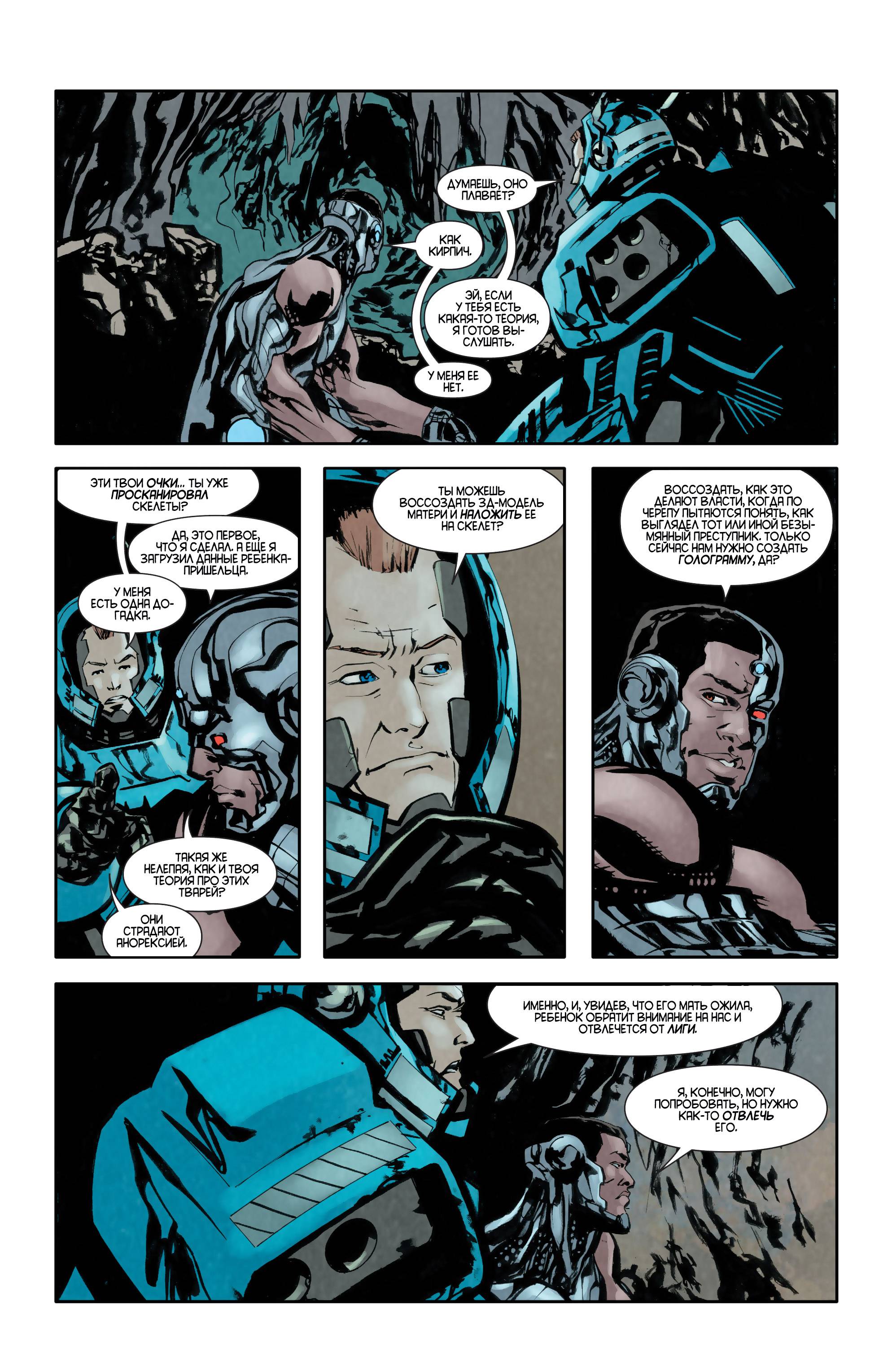 Детективные Комиксы №46 онлайн