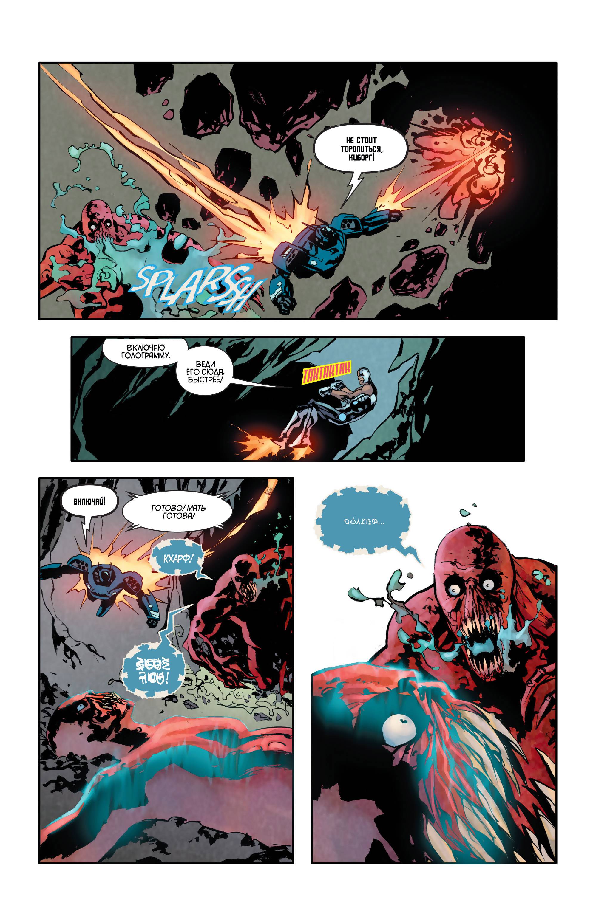 Детективные Комиксы №46 онлайн