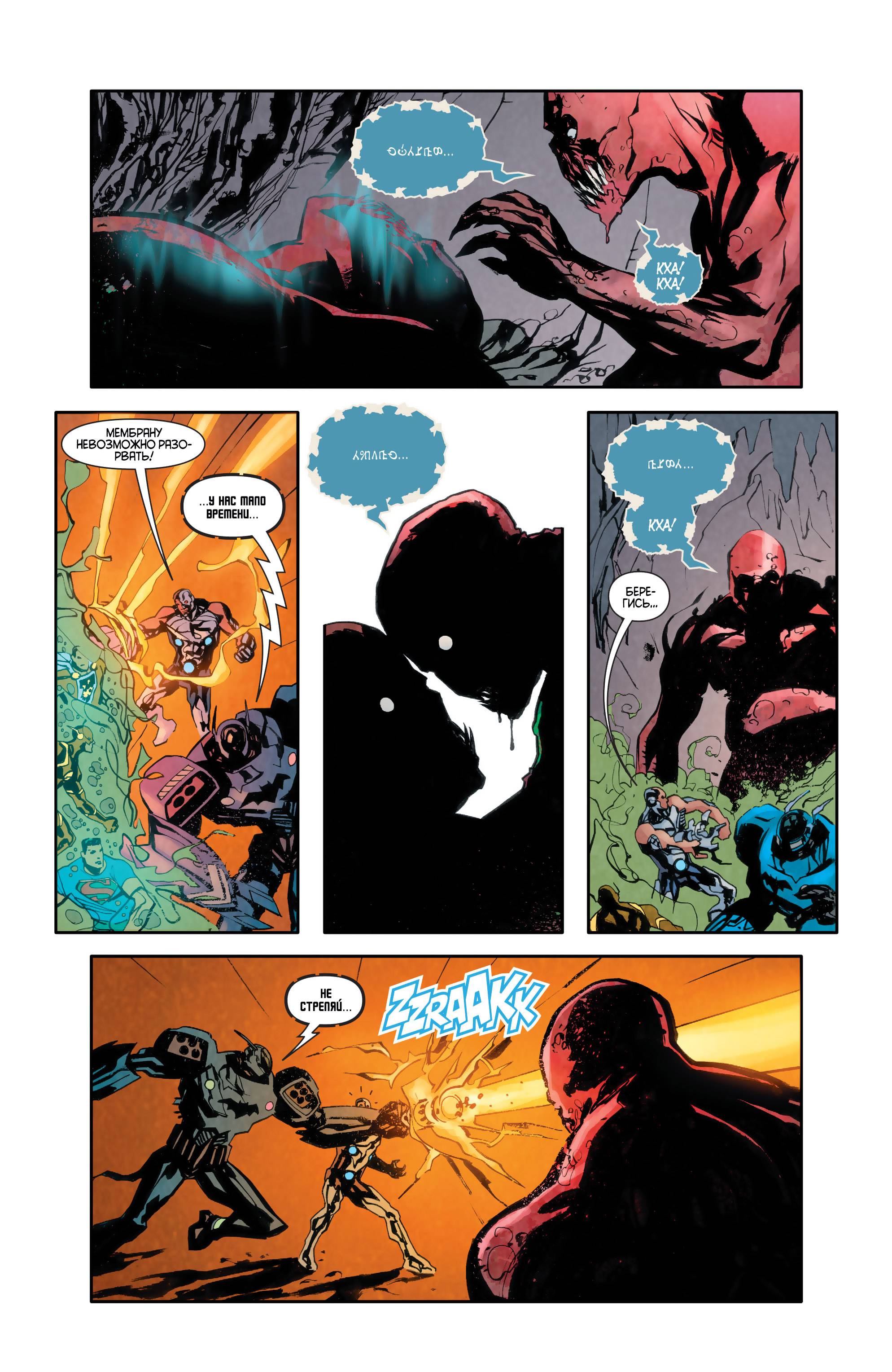 Детективные Комиксы №46 онлайн