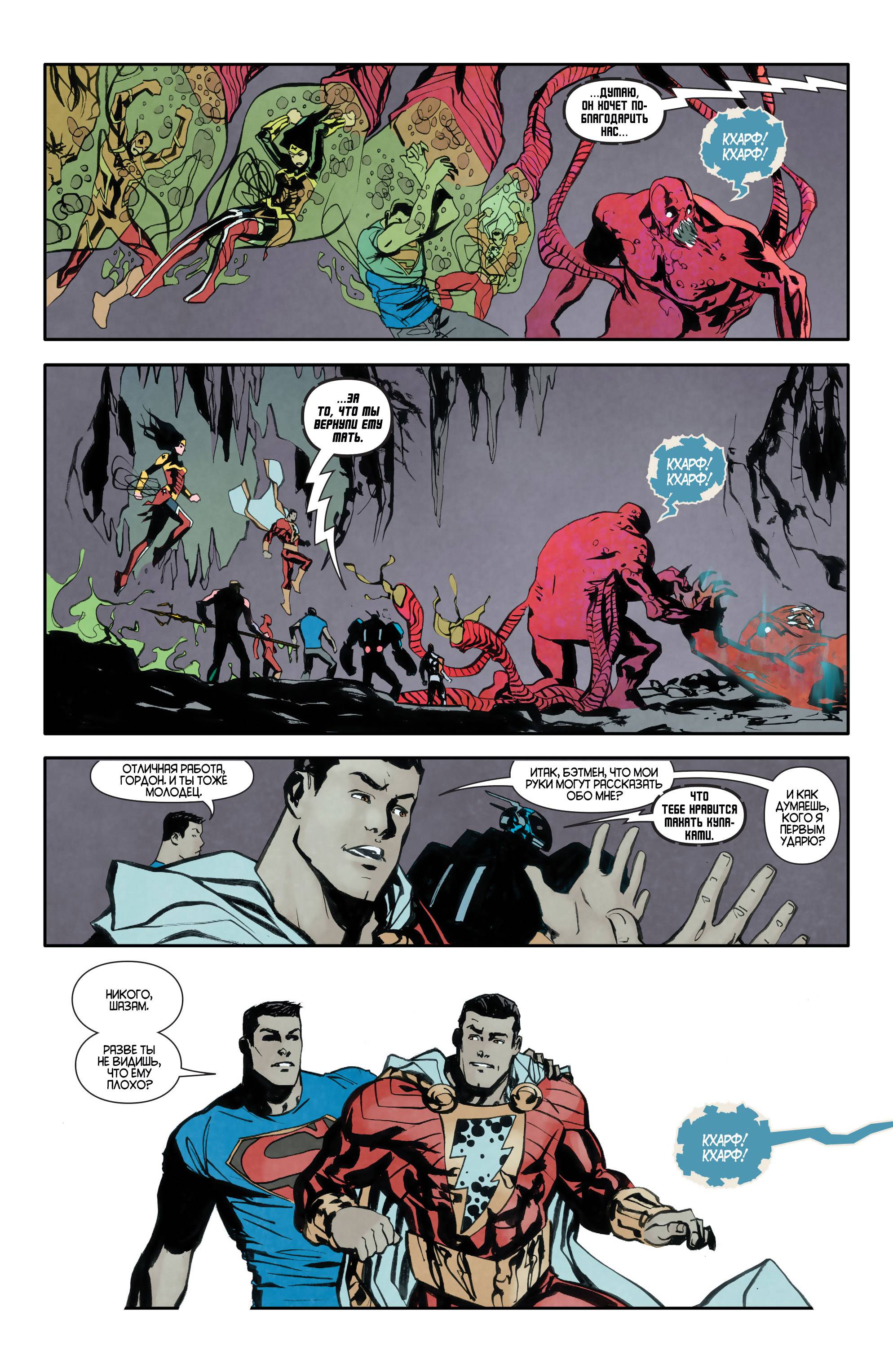 Детективные Комиксы №46 онлайн