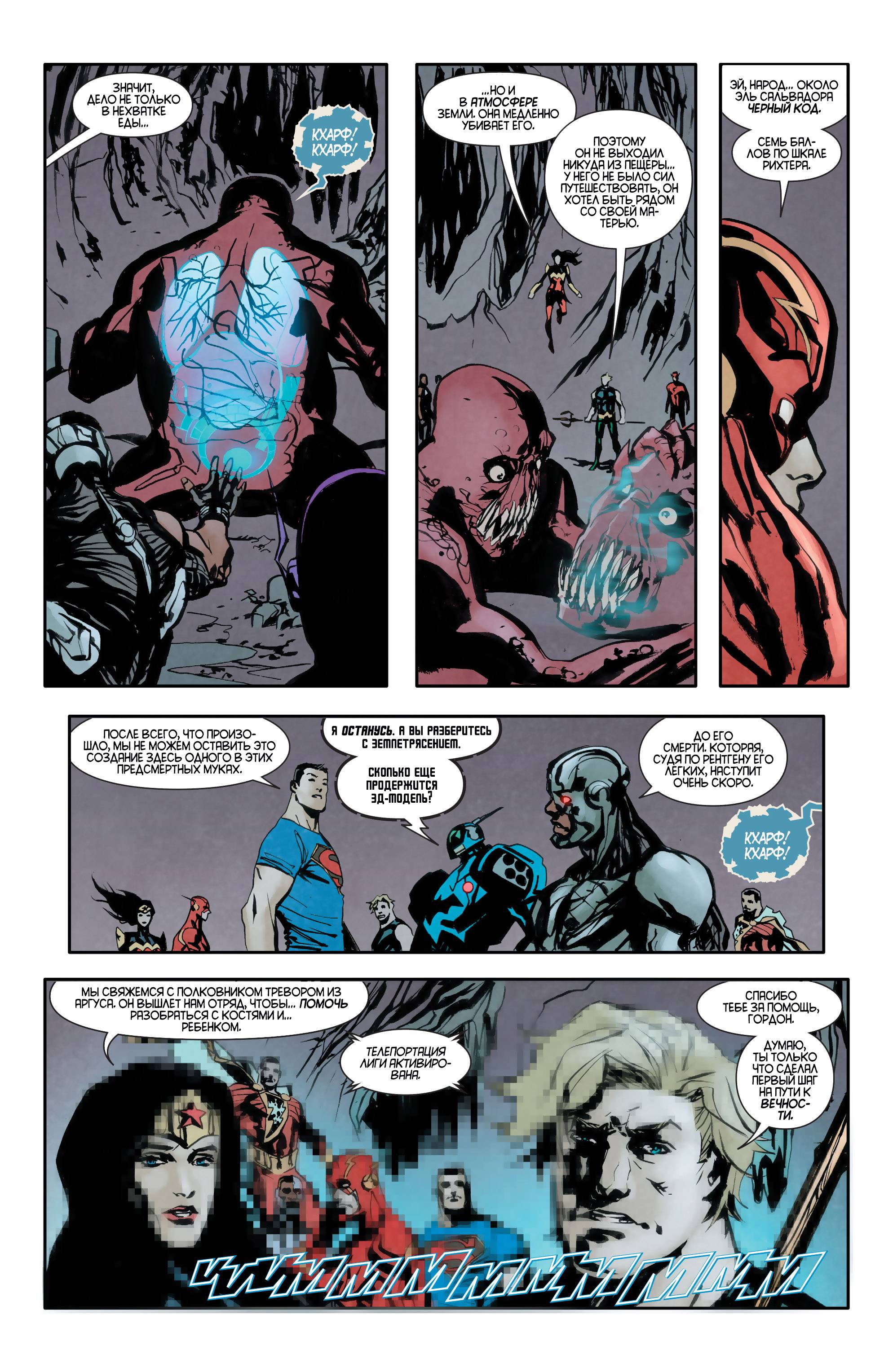 Детективные Комиксы №46 онлайн