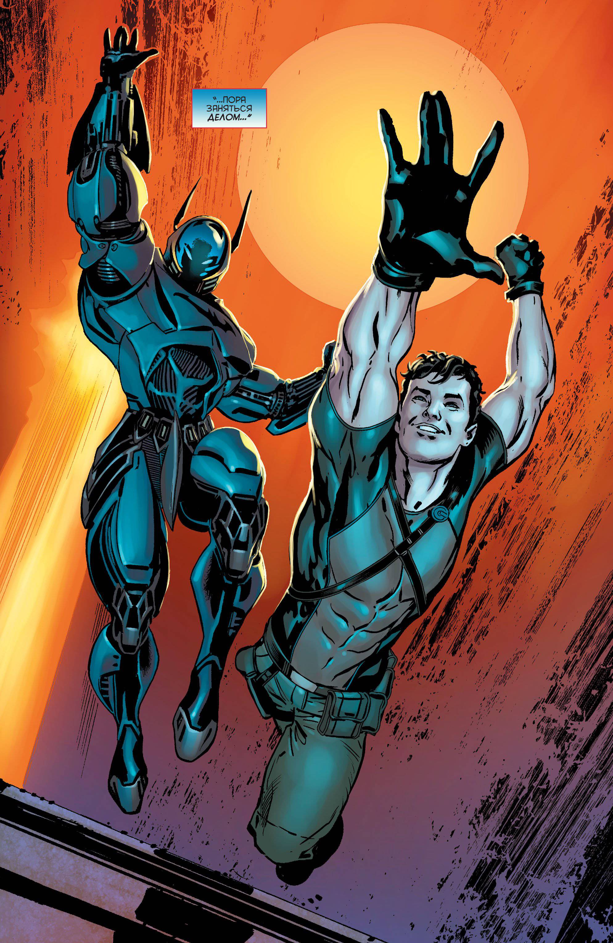 Детективные Комиксы №47 онлайн