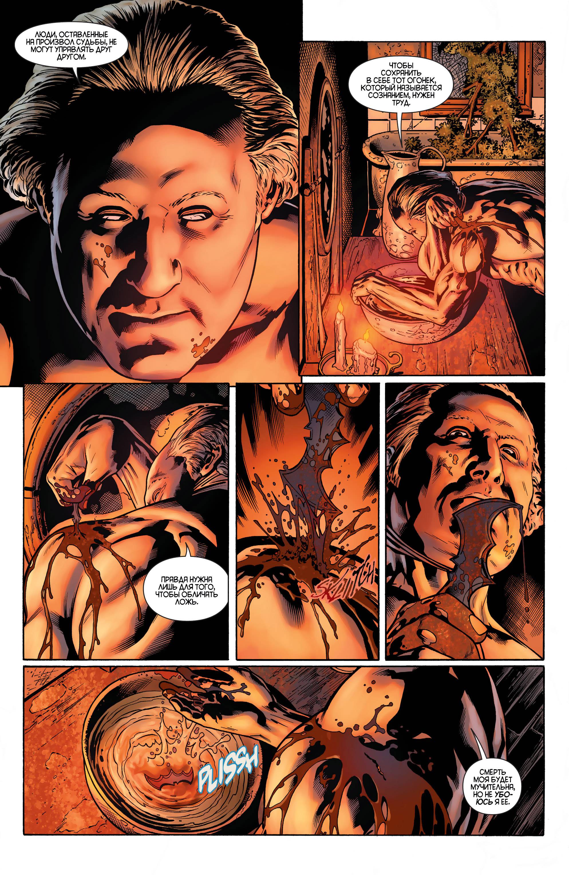 Детективные Комиксы №48 онлайн