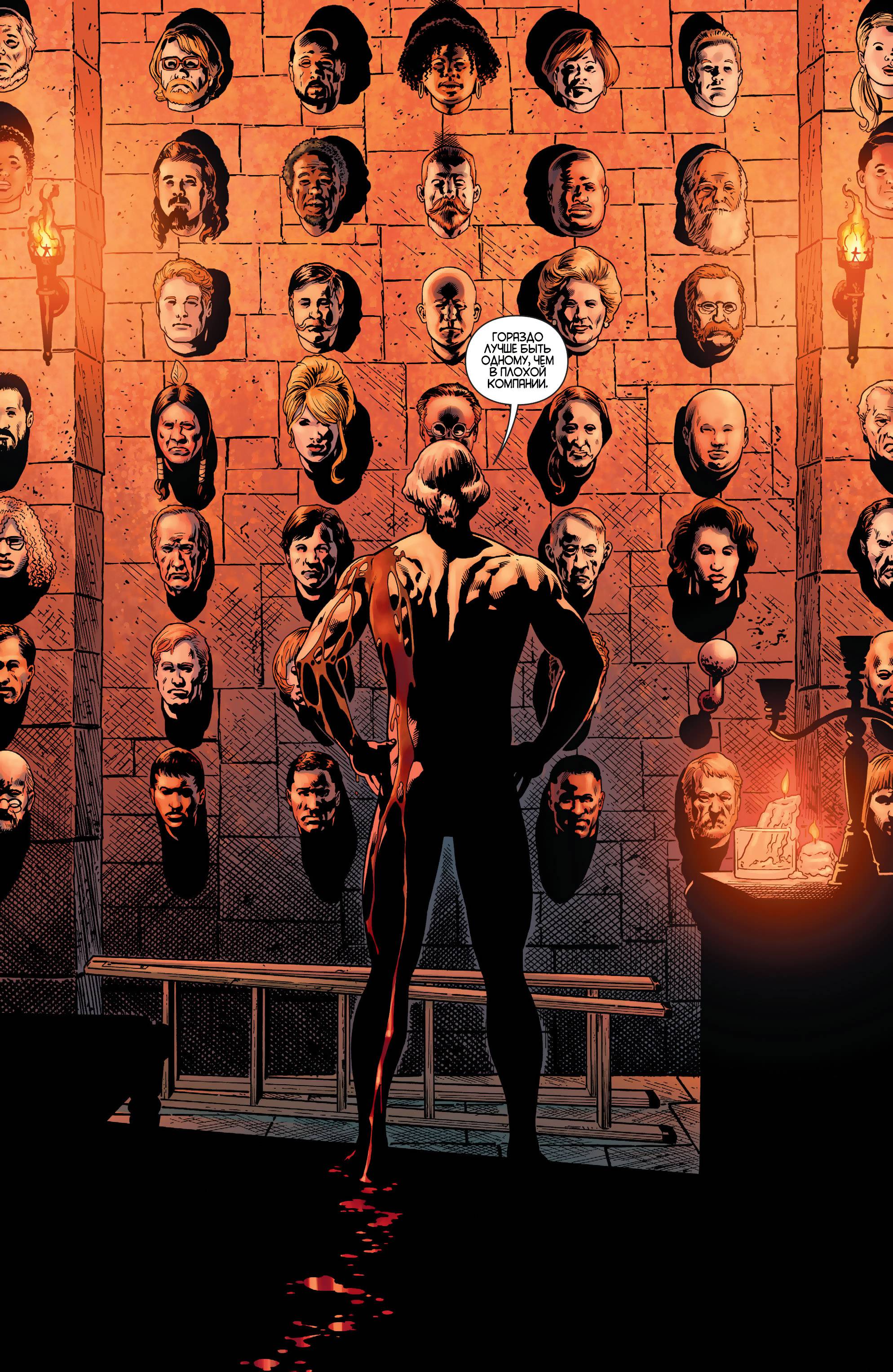 Детективные Комиксы №48 онлайн