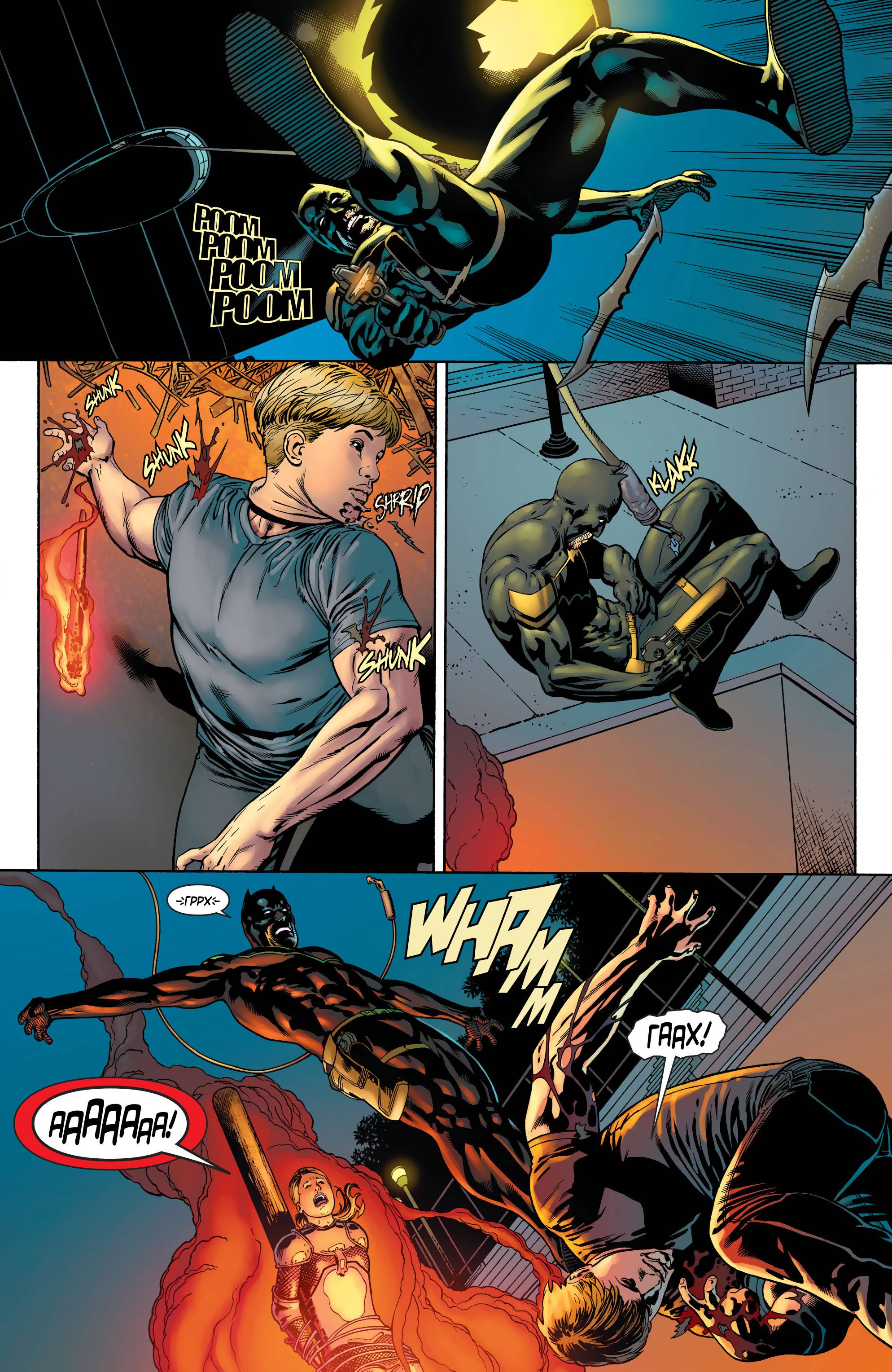 Детективные Комиксы №49 онлайн